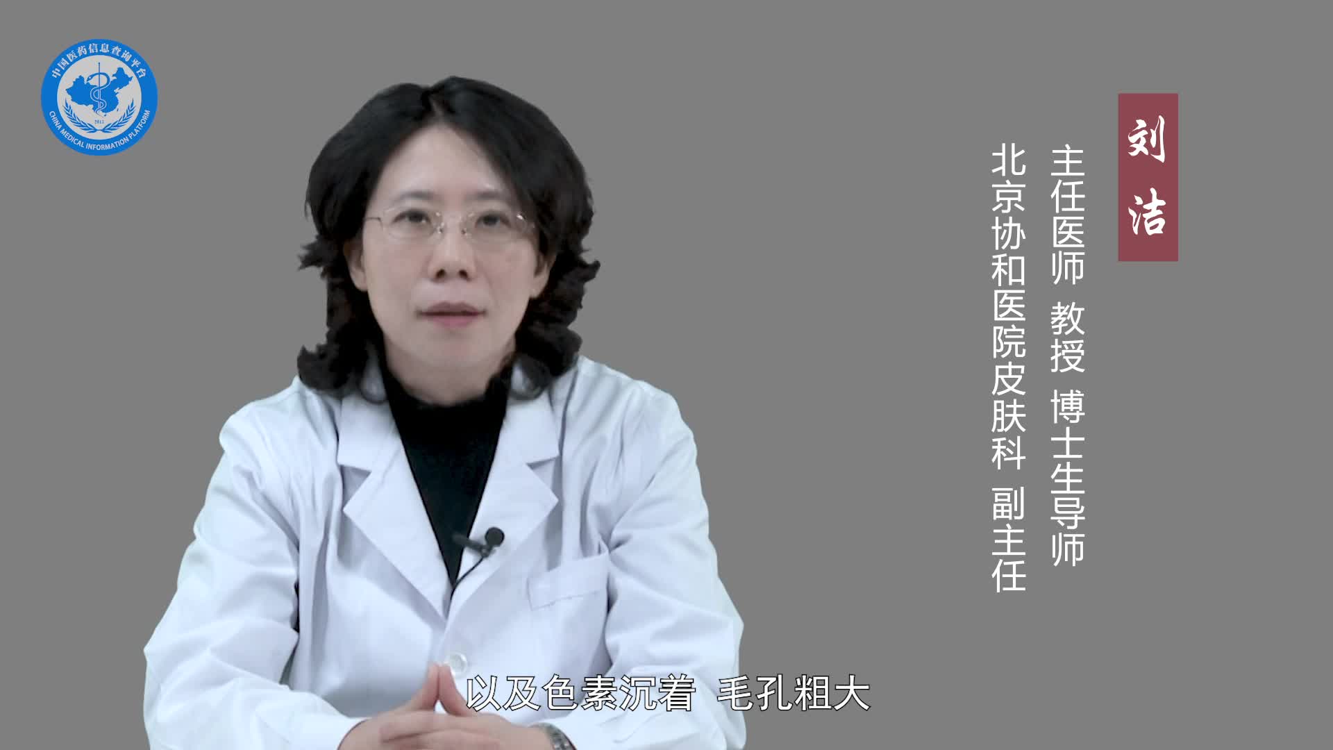 什么是皮肤年轻化？