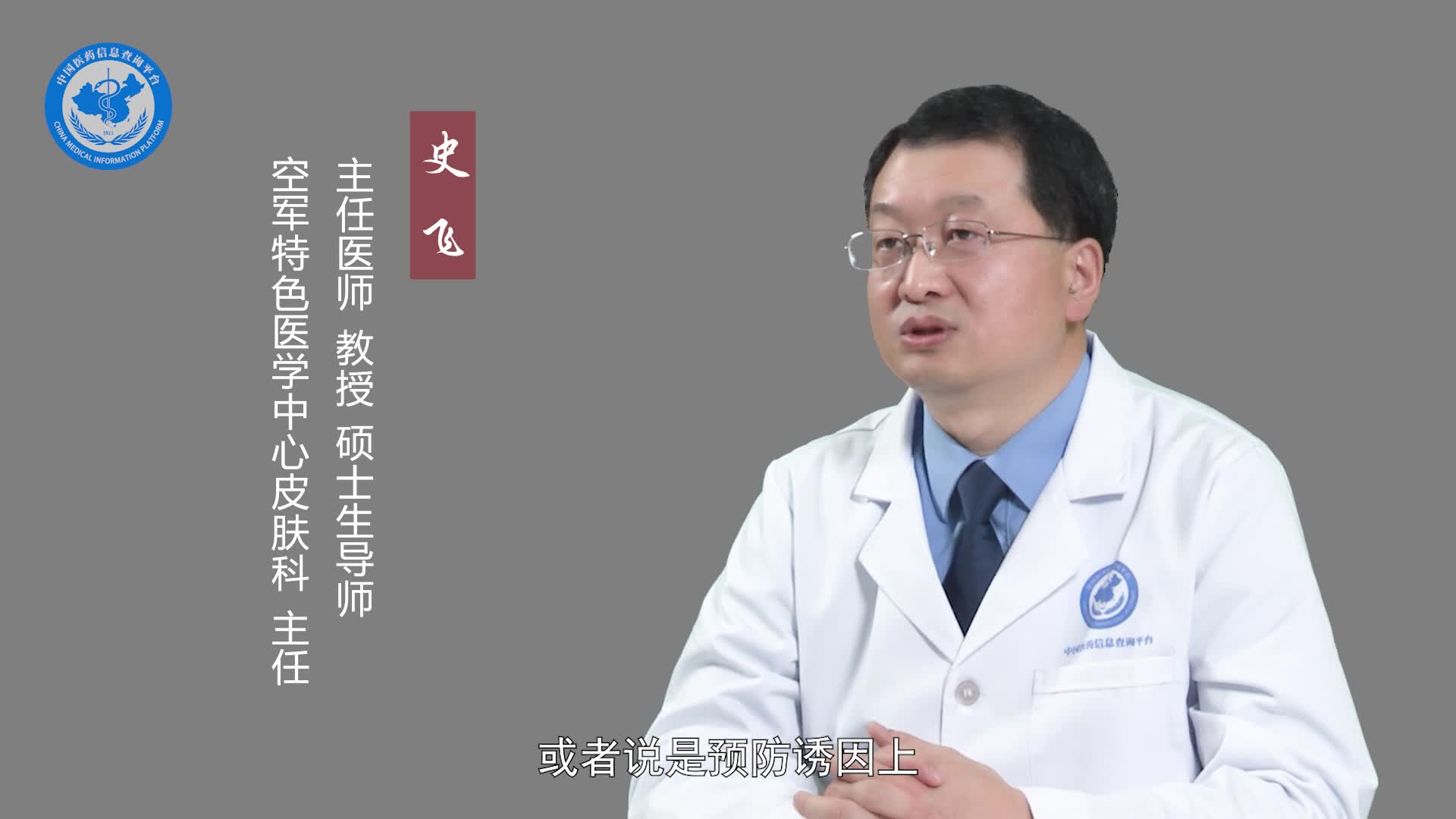 汗疱疹是怎么引起的？