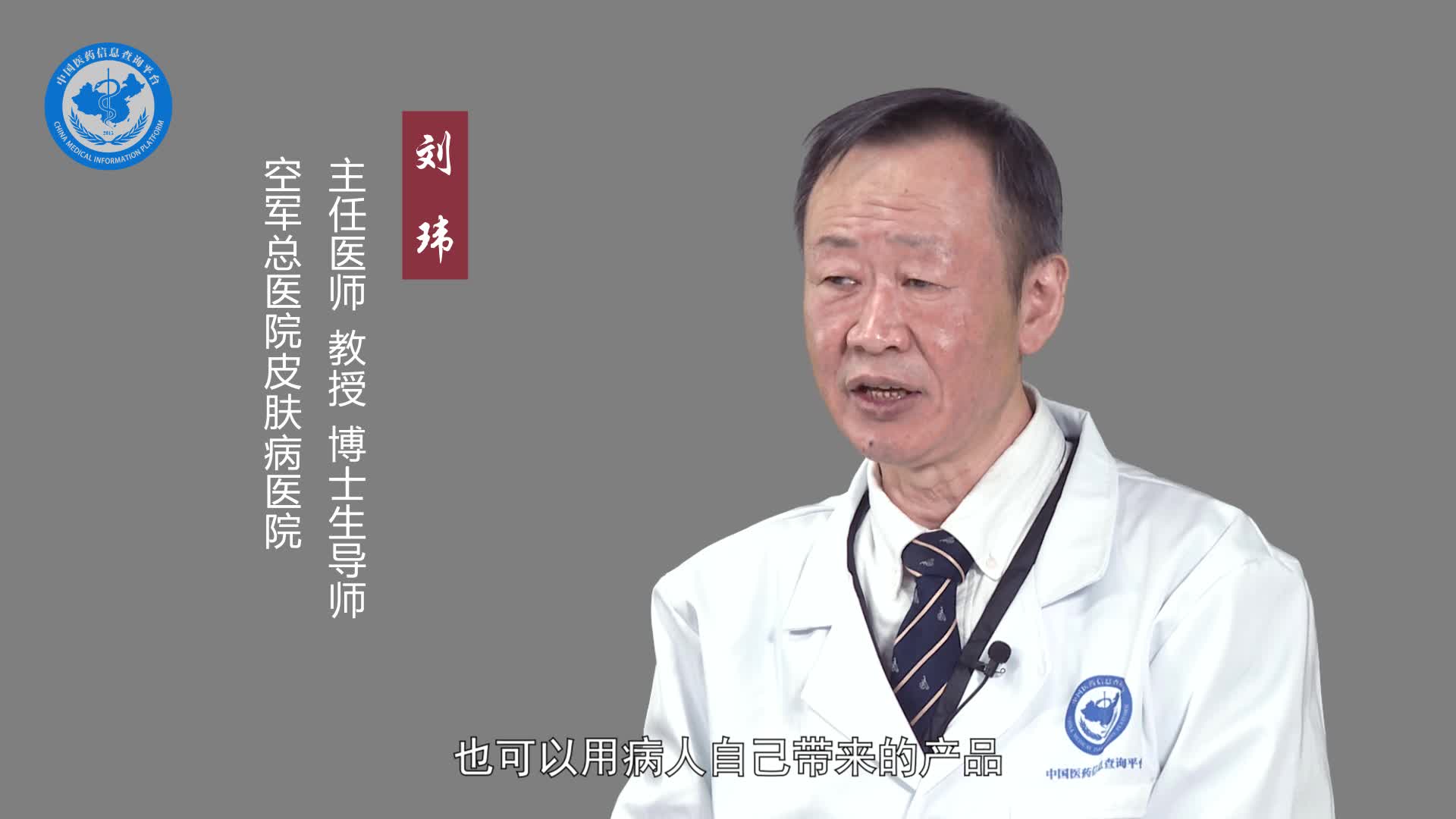 化妆品过敏如何预防？