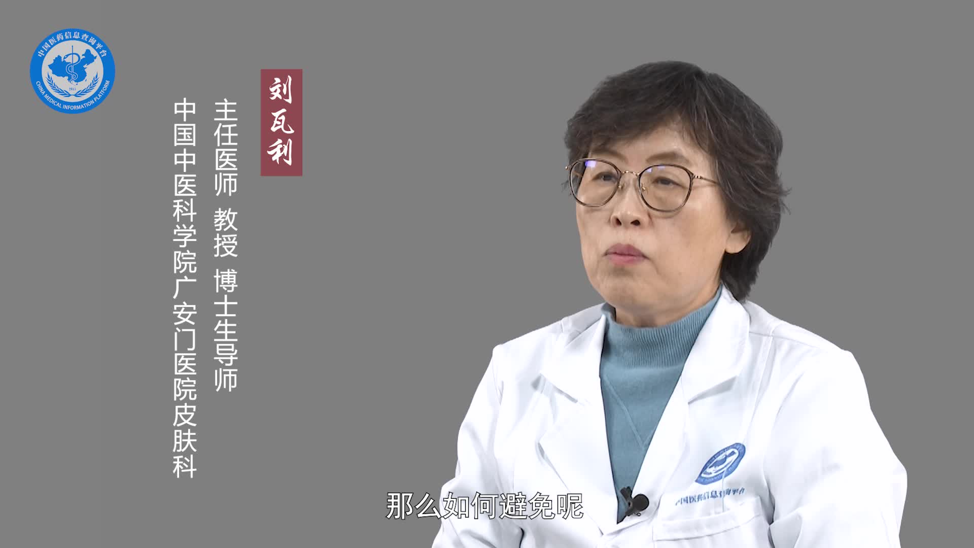 虫咬皮炎能自愈吗？