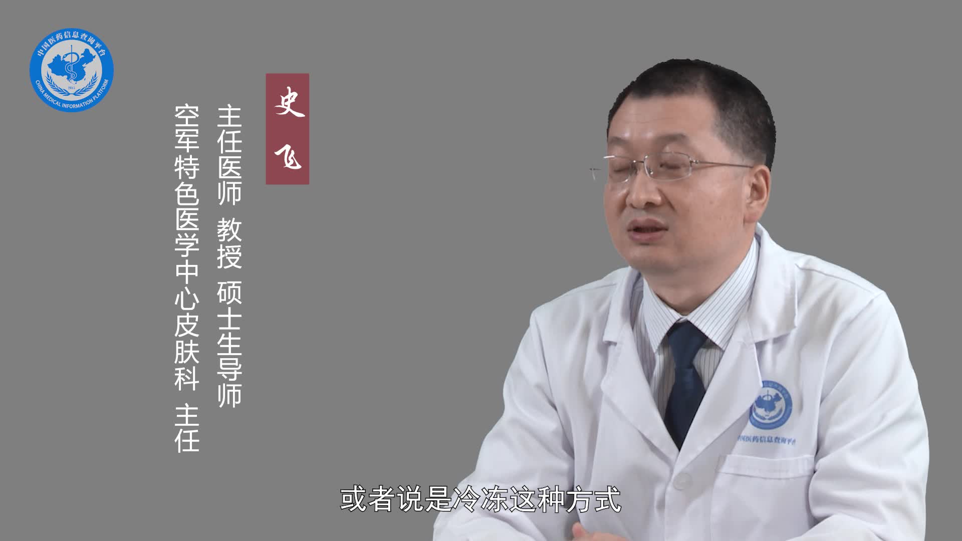 鸡眼怎么治疗？