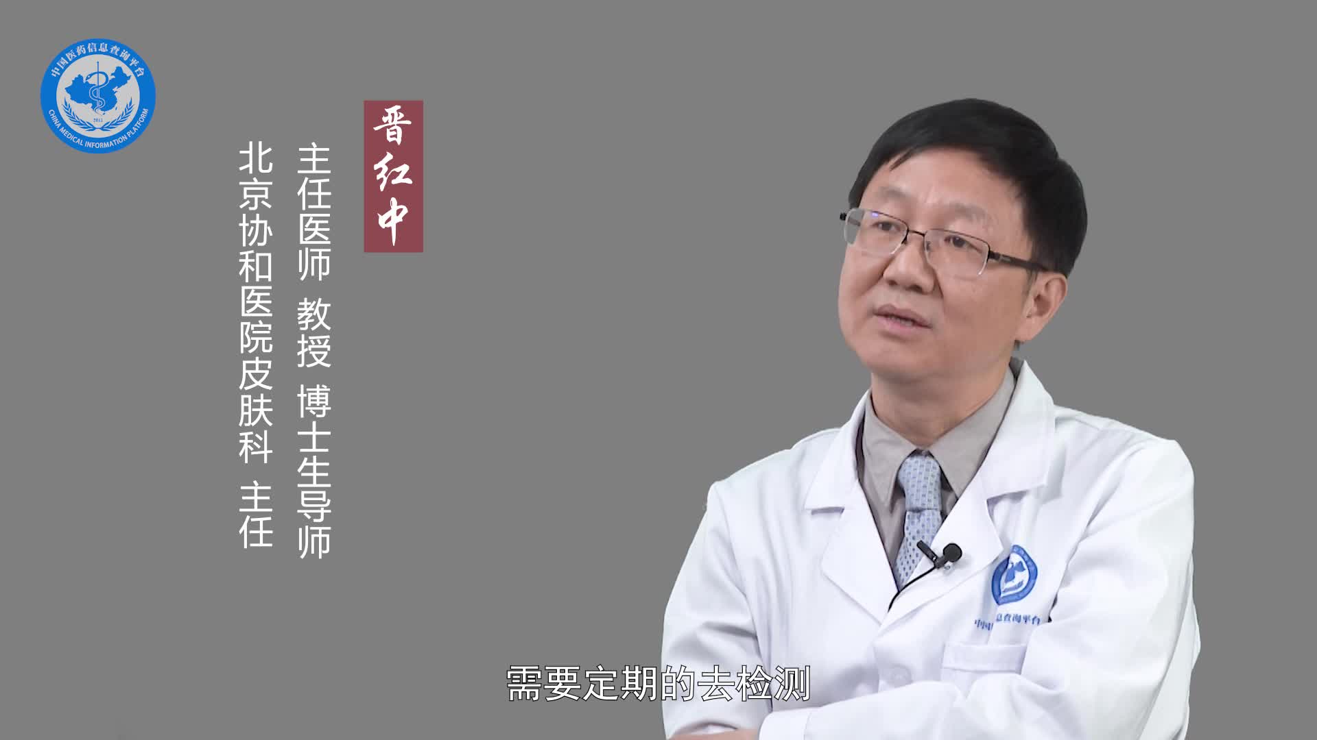 皮肌炎是怎么引起的？