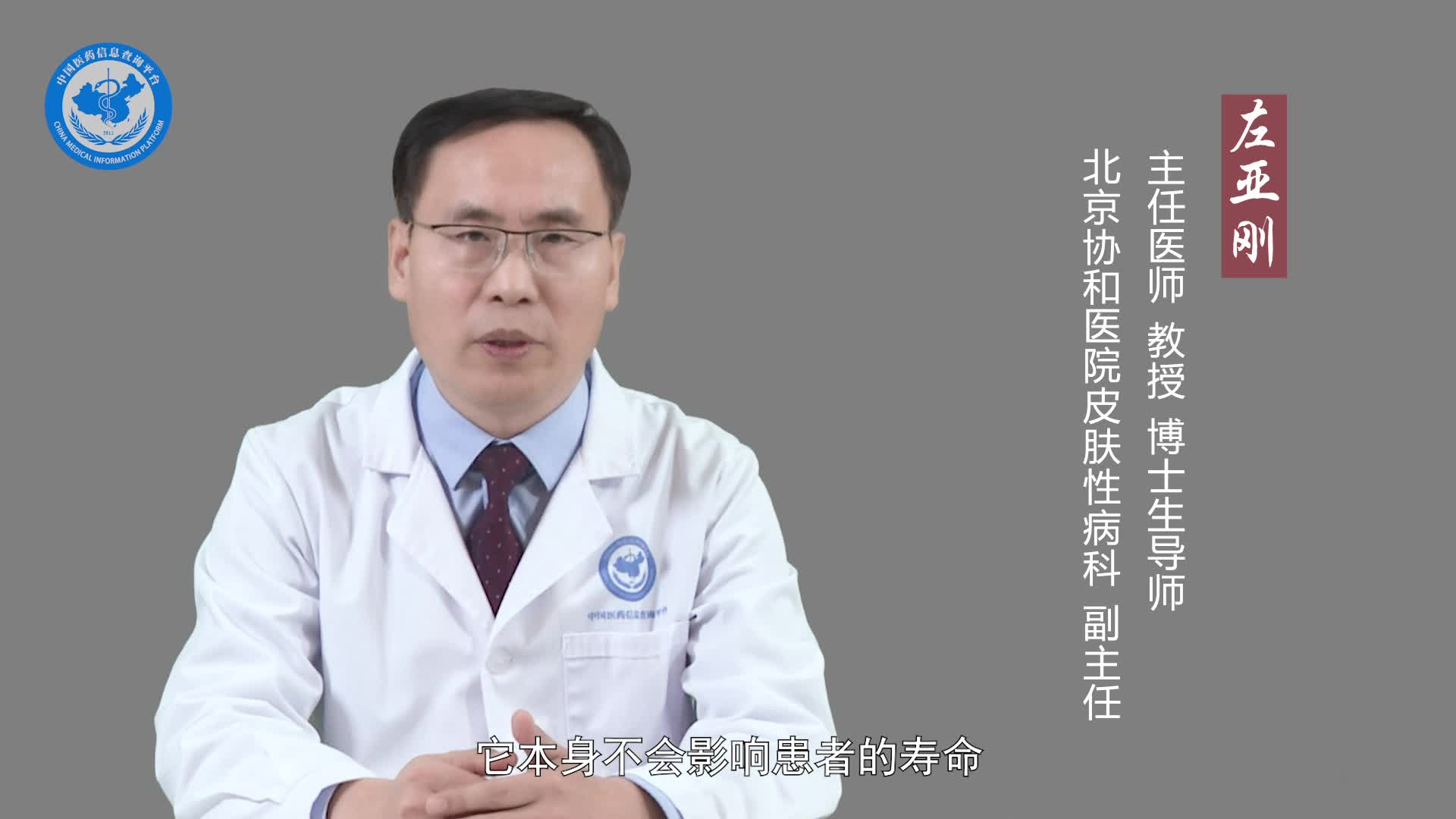 得了白癜风要注意什么？