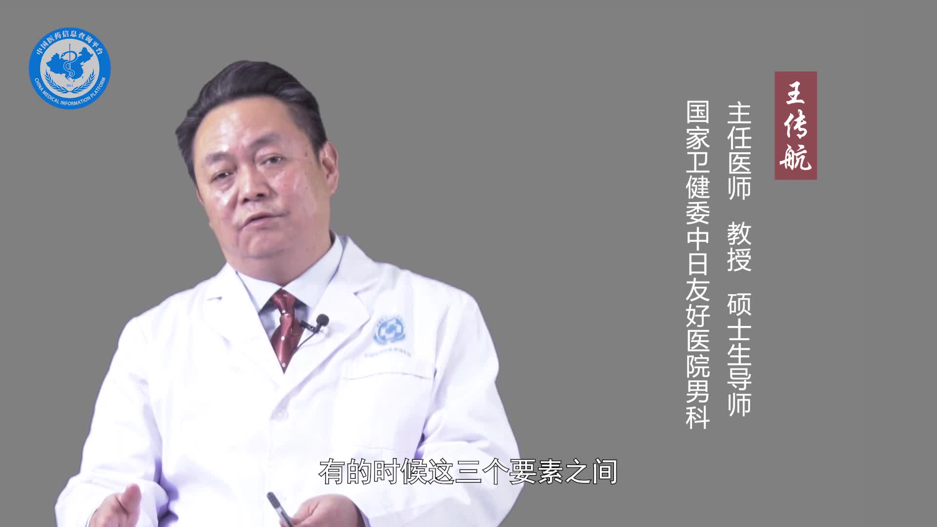男人少精弱精还能生孩子吗？