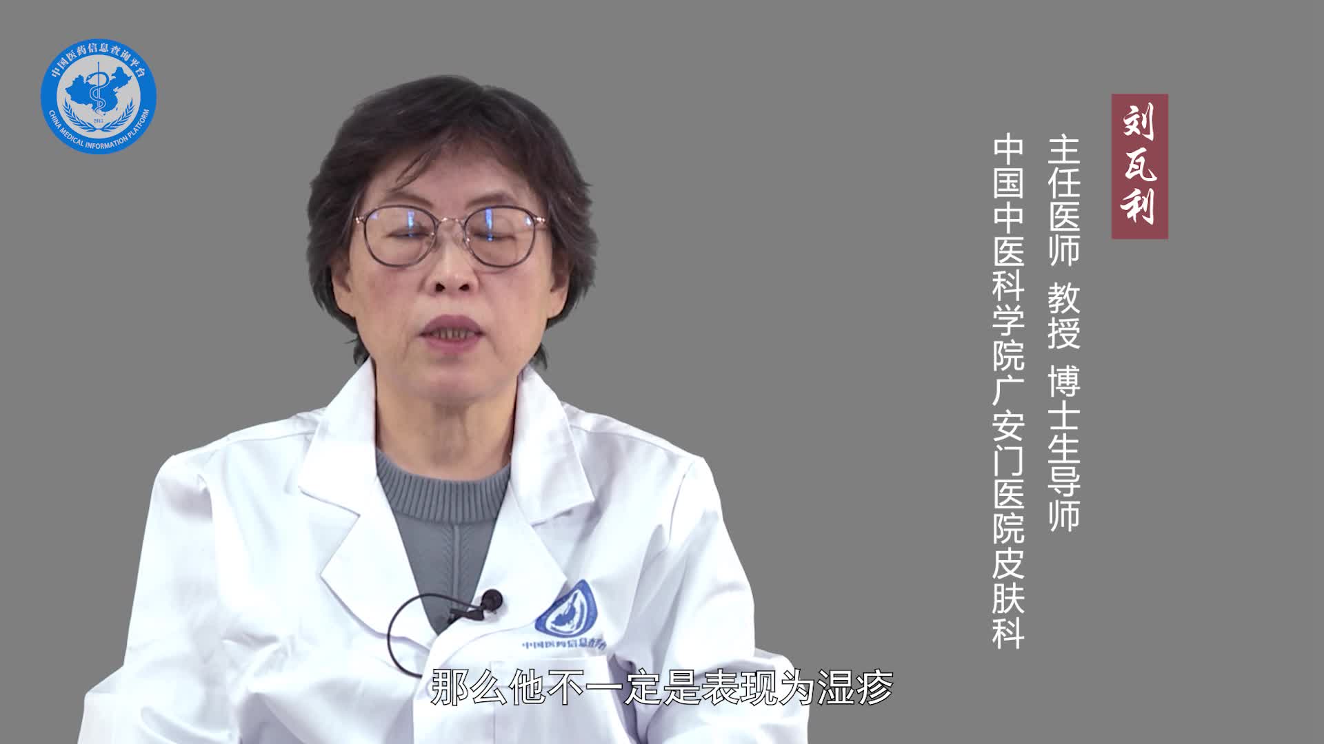 湿疹会遗传吗？