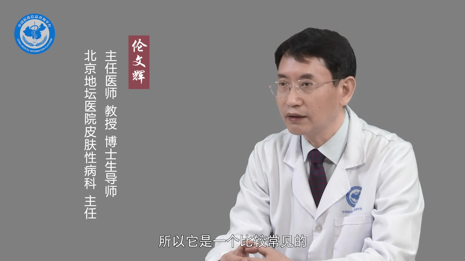 解脲脲原体是怎么感染的？