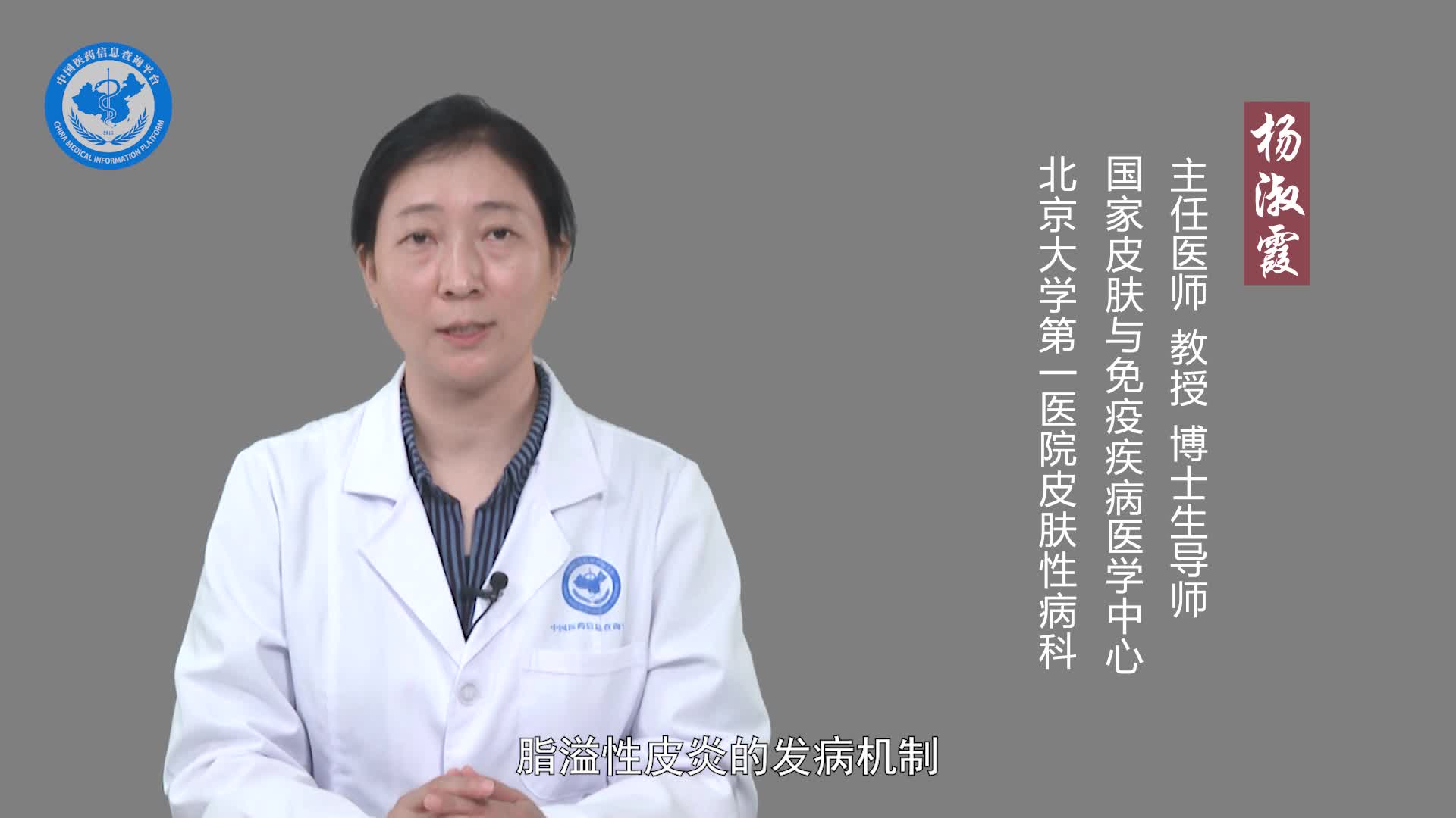 为什么洗了头还是痒？