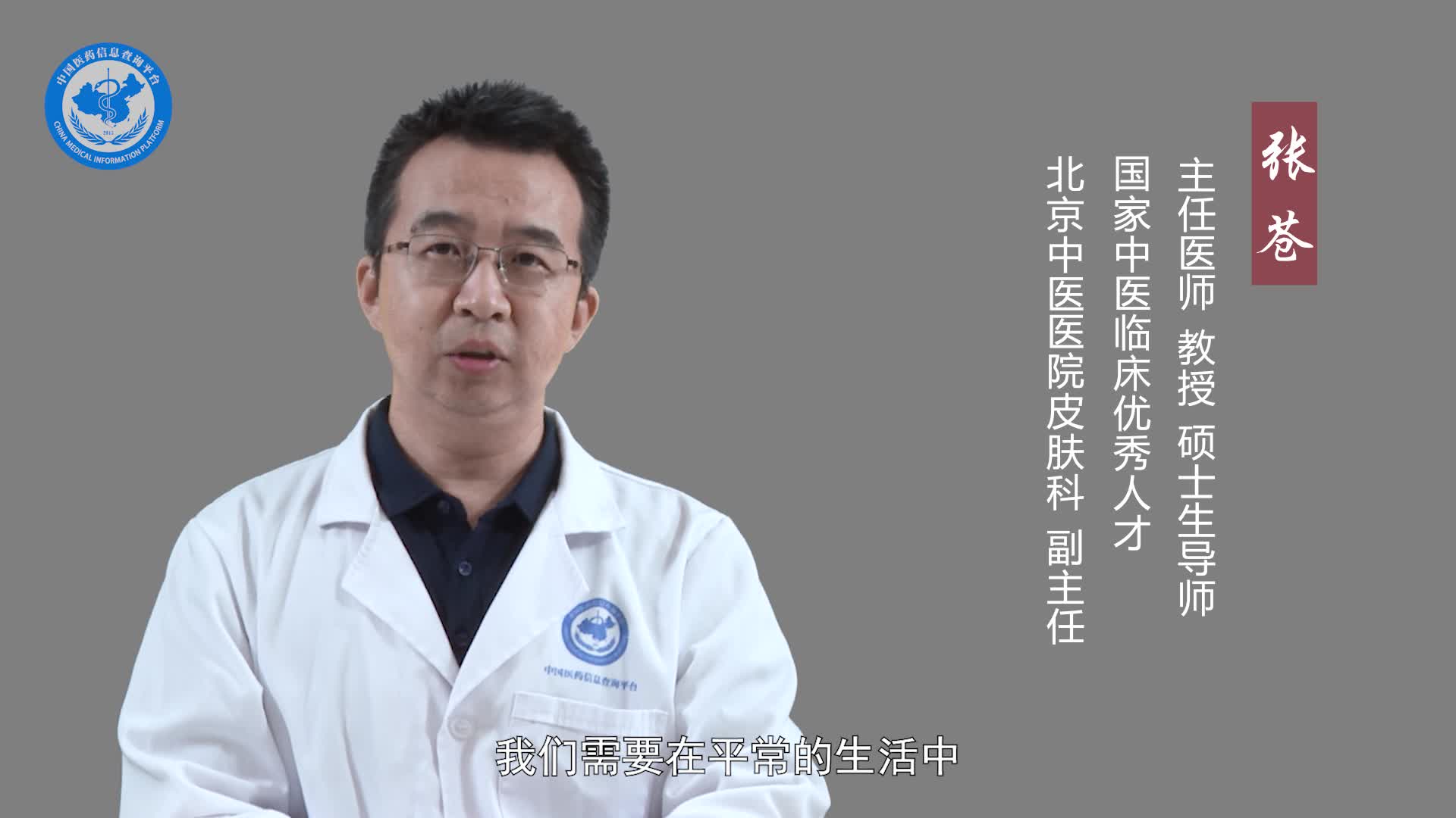 雀斑能治好吗？