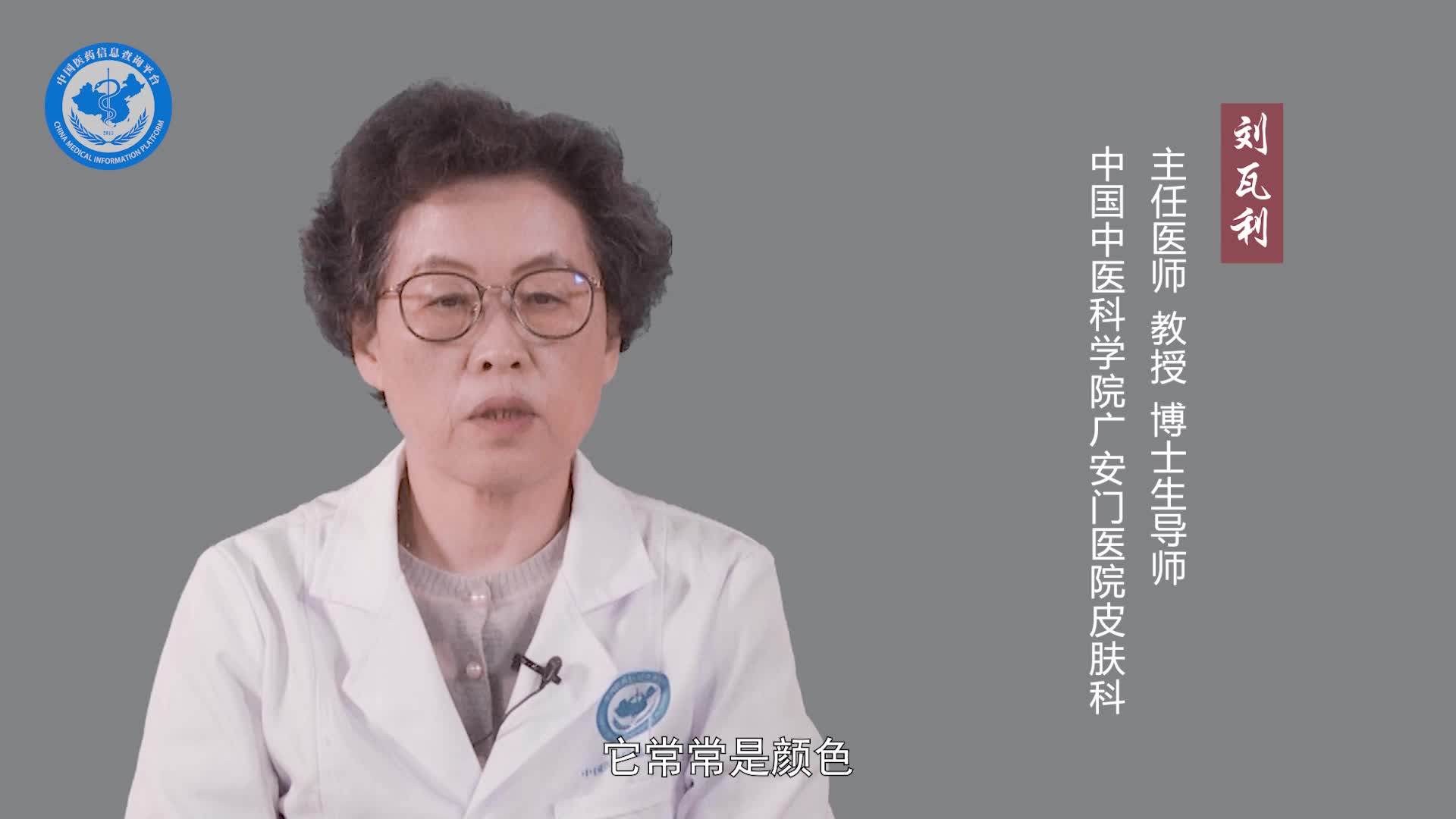 白癜风与无色素痣的区别是什么？