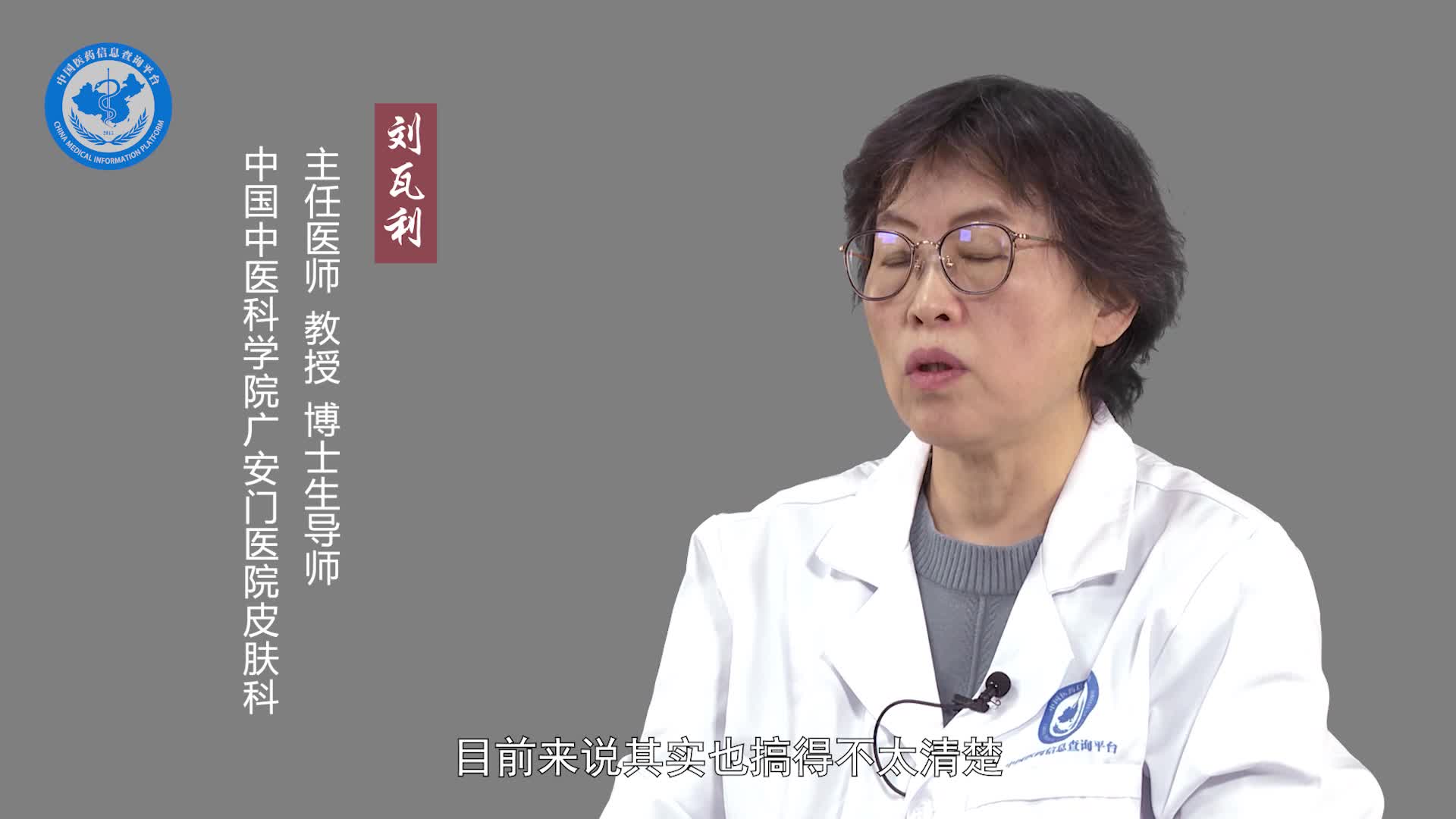 大疱性类天疱疮会传染吗？