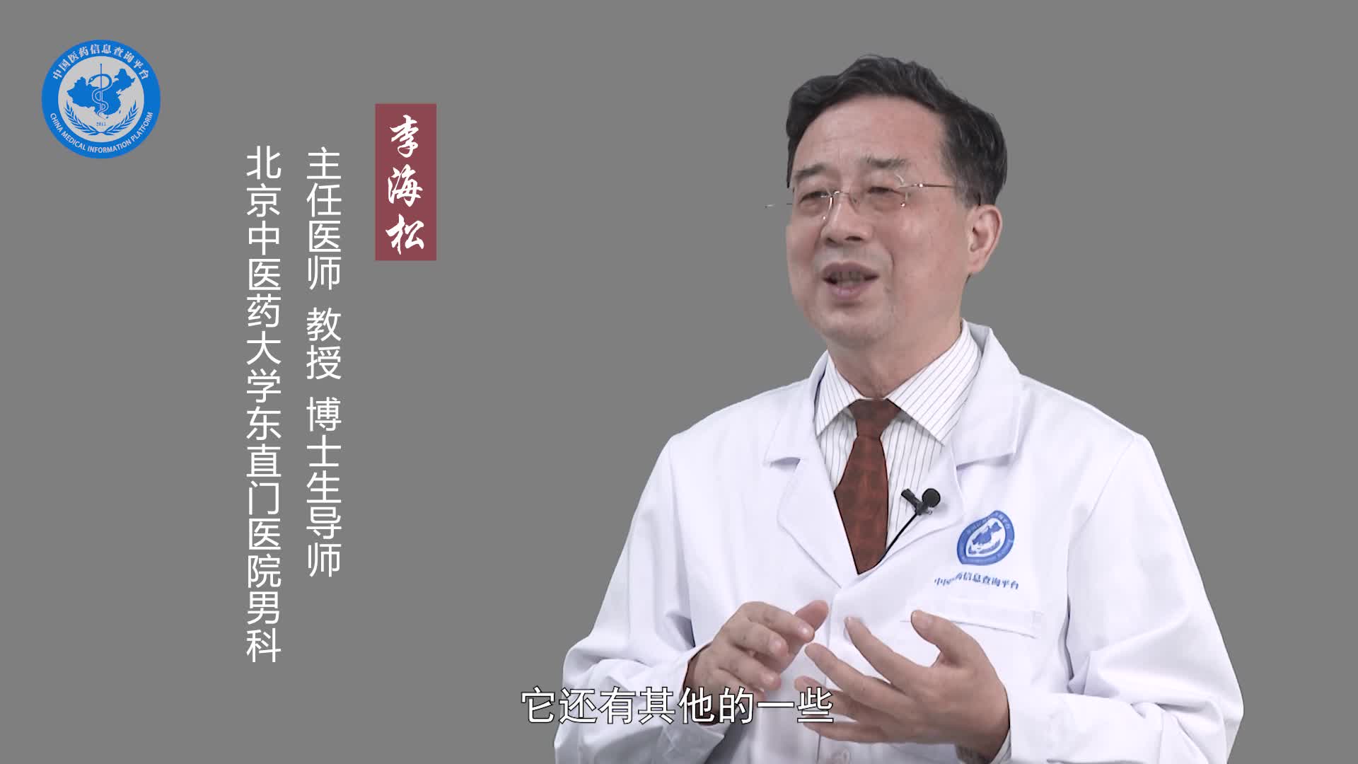 肾阴虚挂什么科？