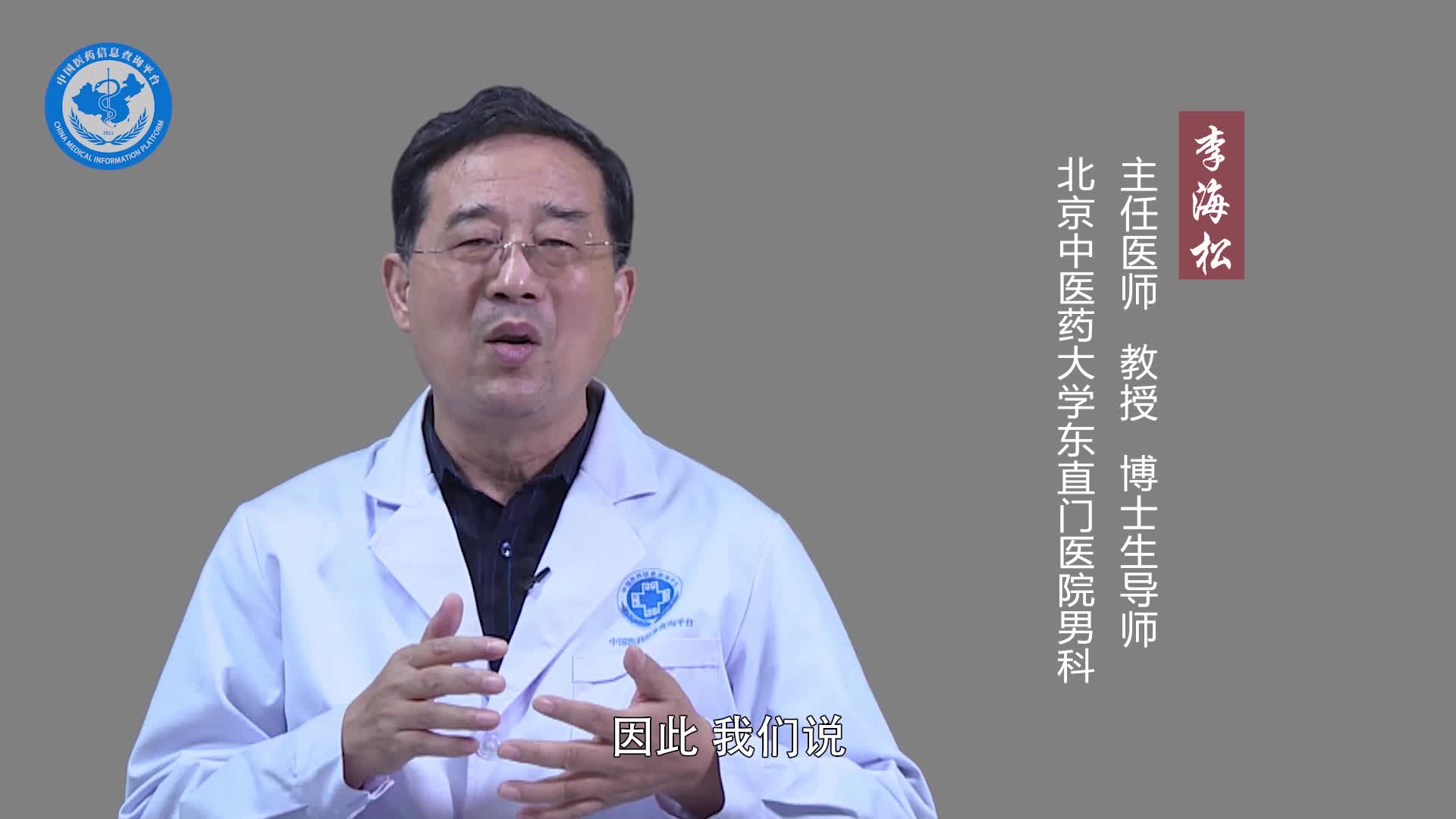 肾精亏虚能治愈吗？