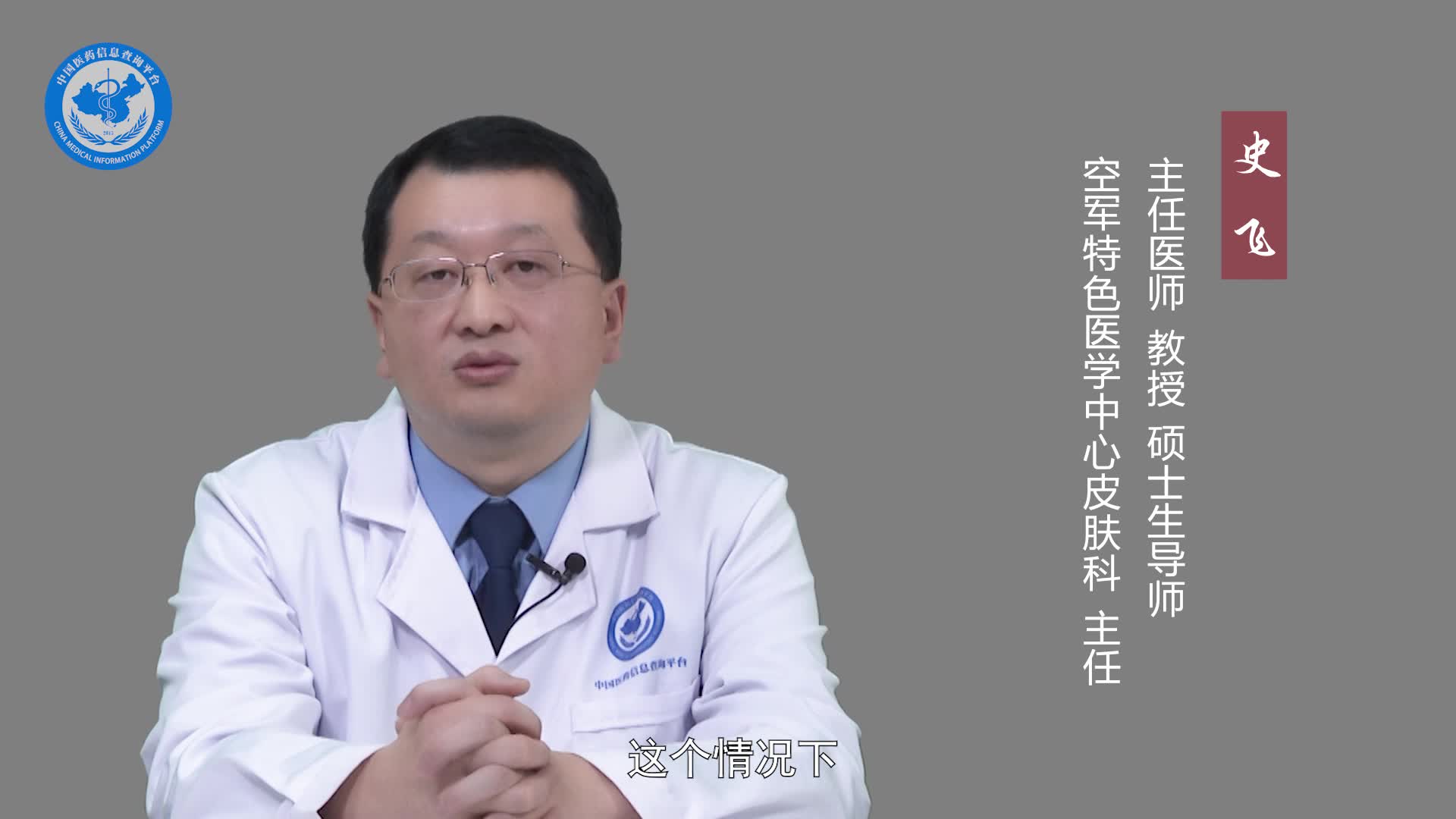 出过水痘的人还会被传染吗？