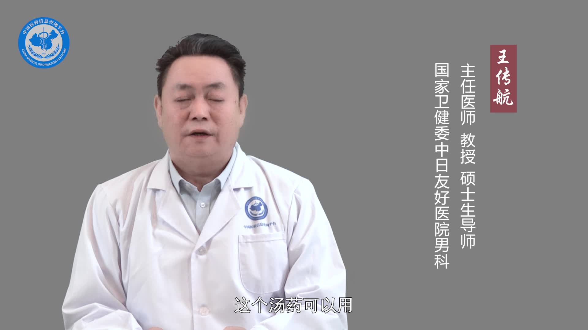早射能治愈吗？