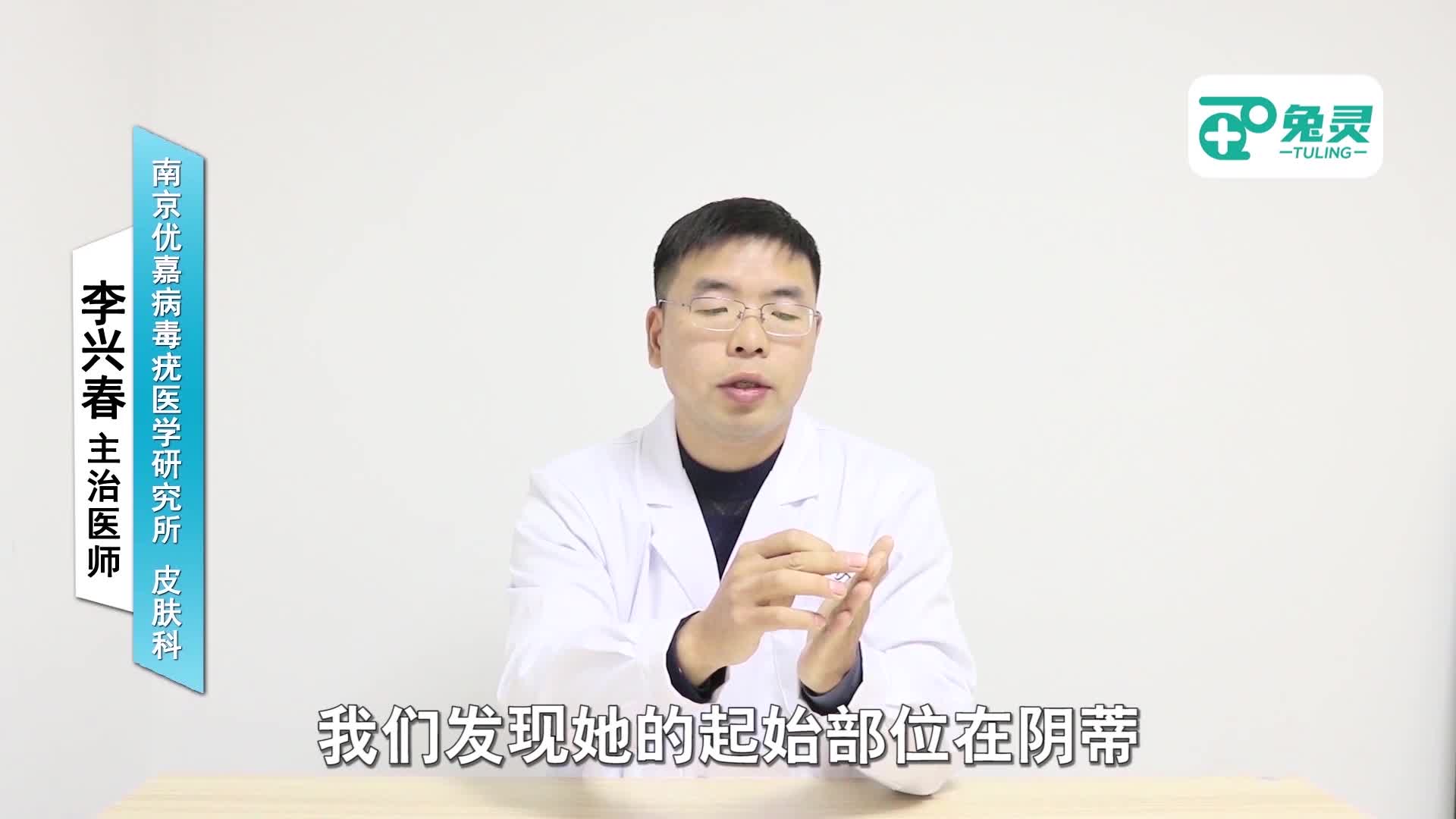 尖锐湿疣能长多大