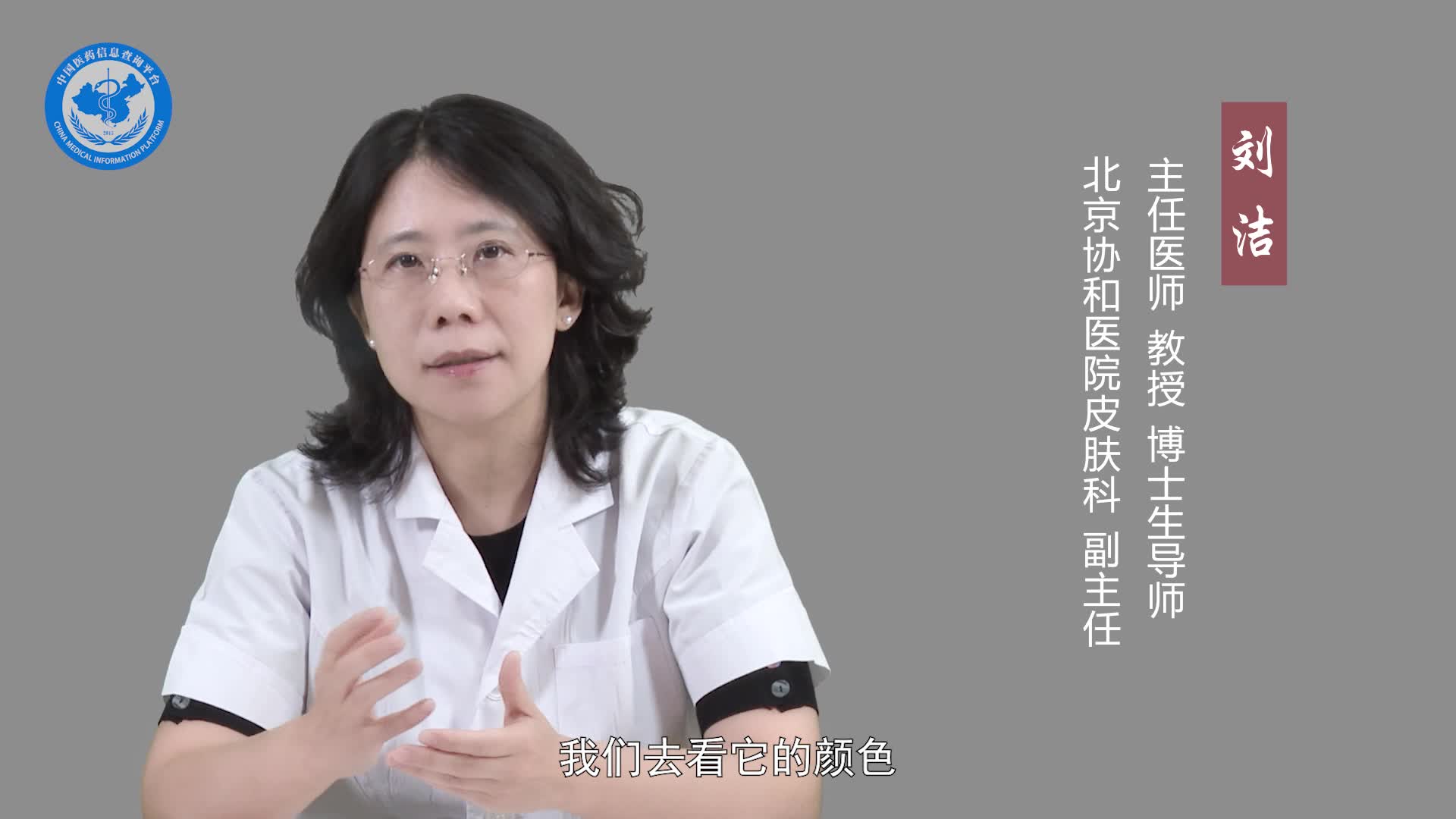 恶性雀斑样痣的症状？