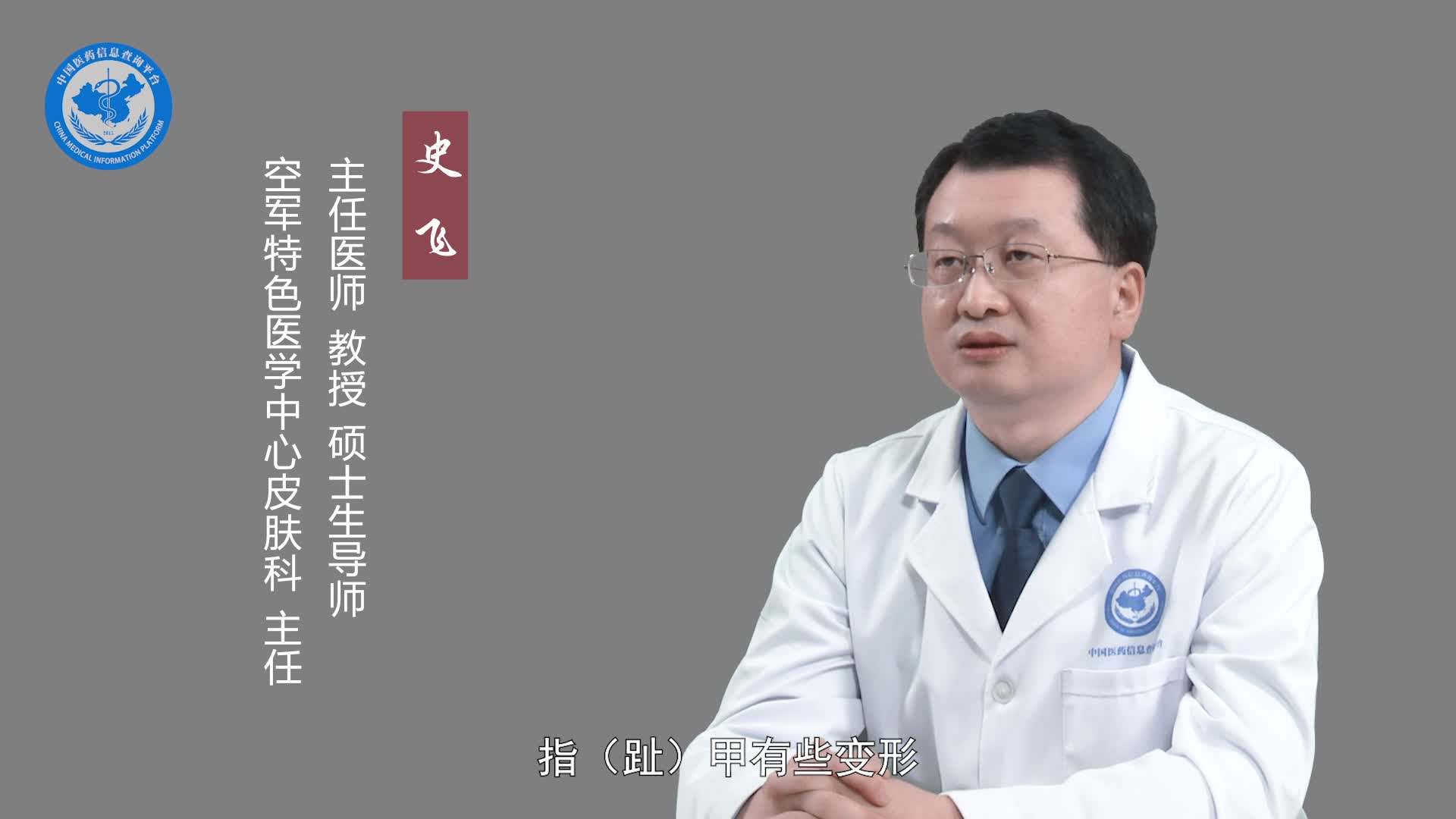 中医认为嵌甲是什么原因引起的？