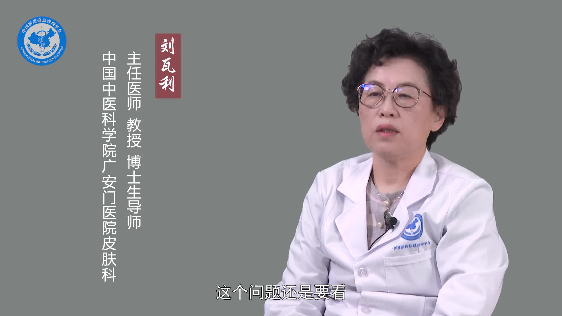 有特应性皮炎能喝蜂蜜吗？