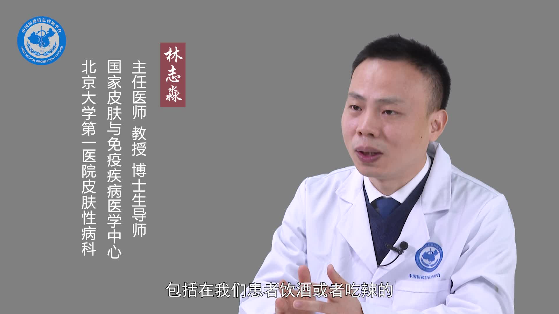 色素性荨麻疹的症状有哪些？