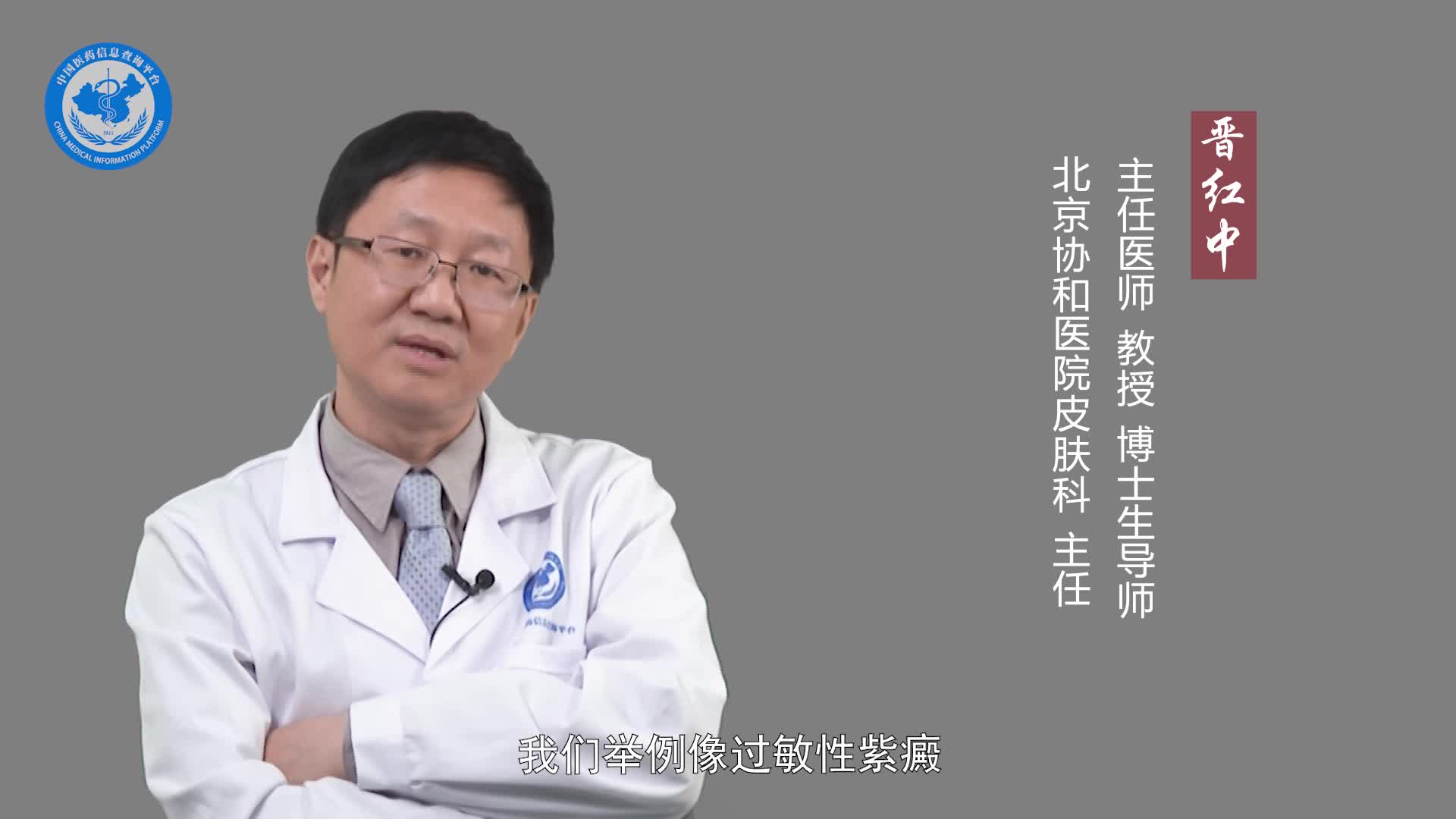 皮肤小血管炎可以治愈吗？