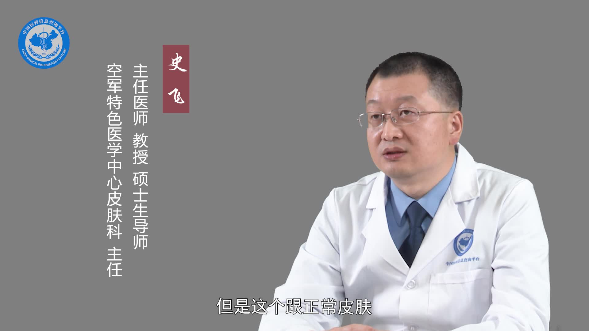光泽苔藓可以根治吗？