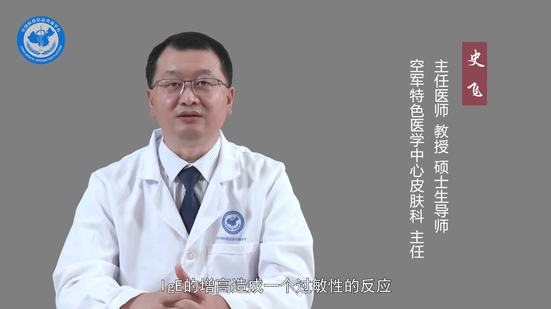 季节性皮炎是什么原因引起的？