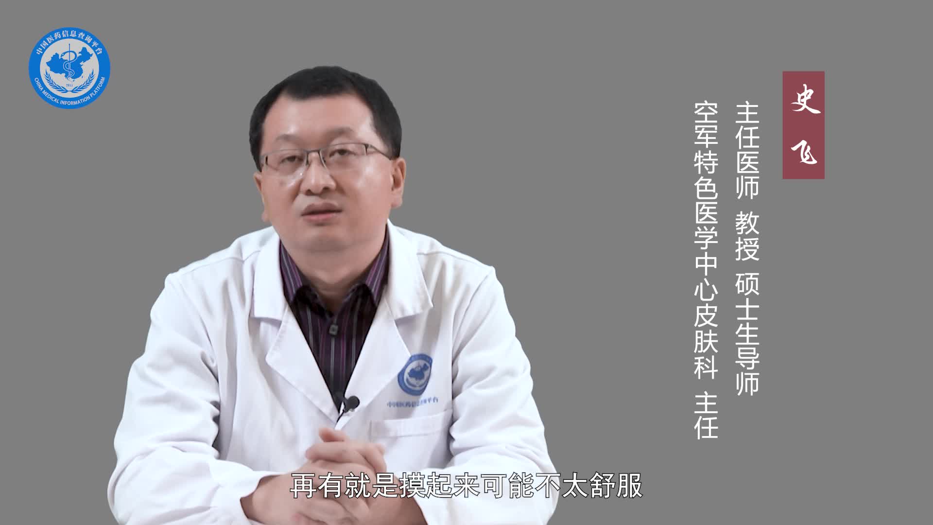 毛周角化症怎么治疗？