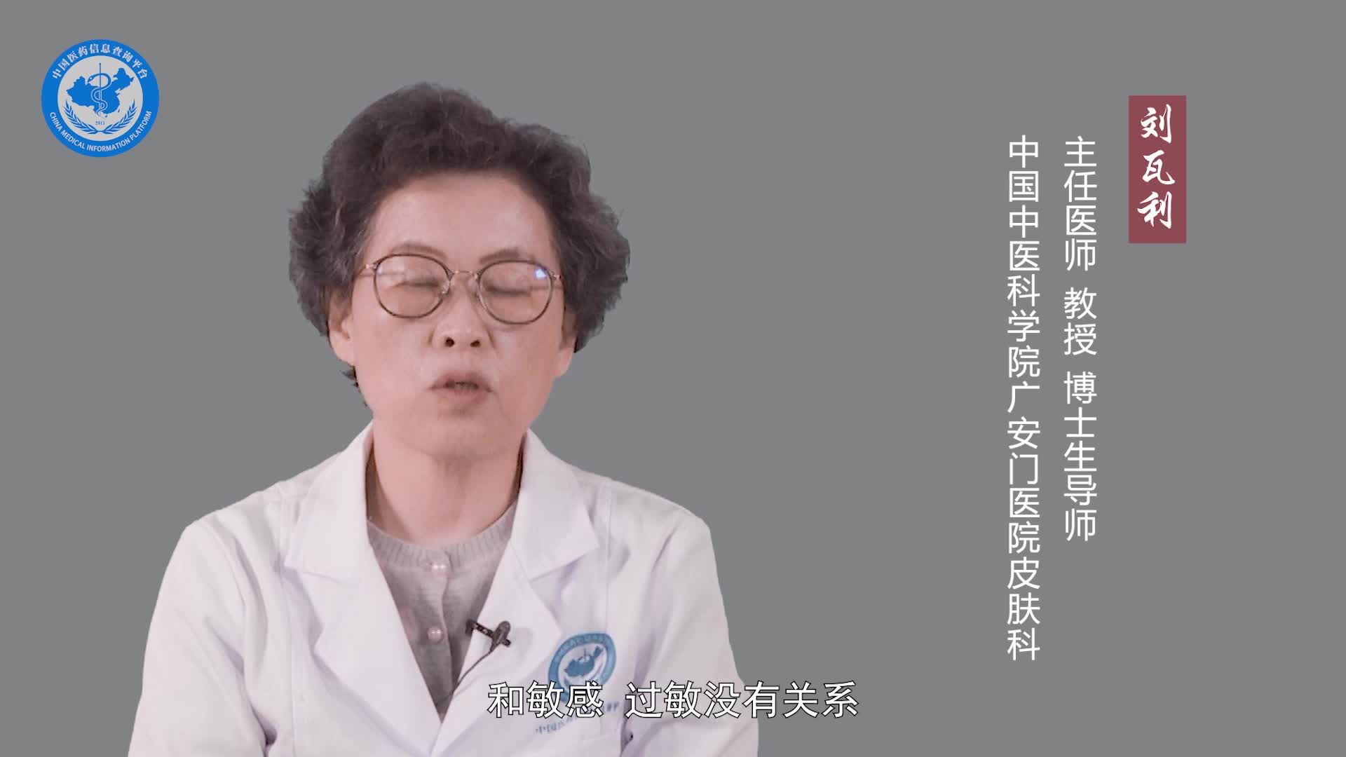 皮肤淀粉样变的饮食要注意什么？