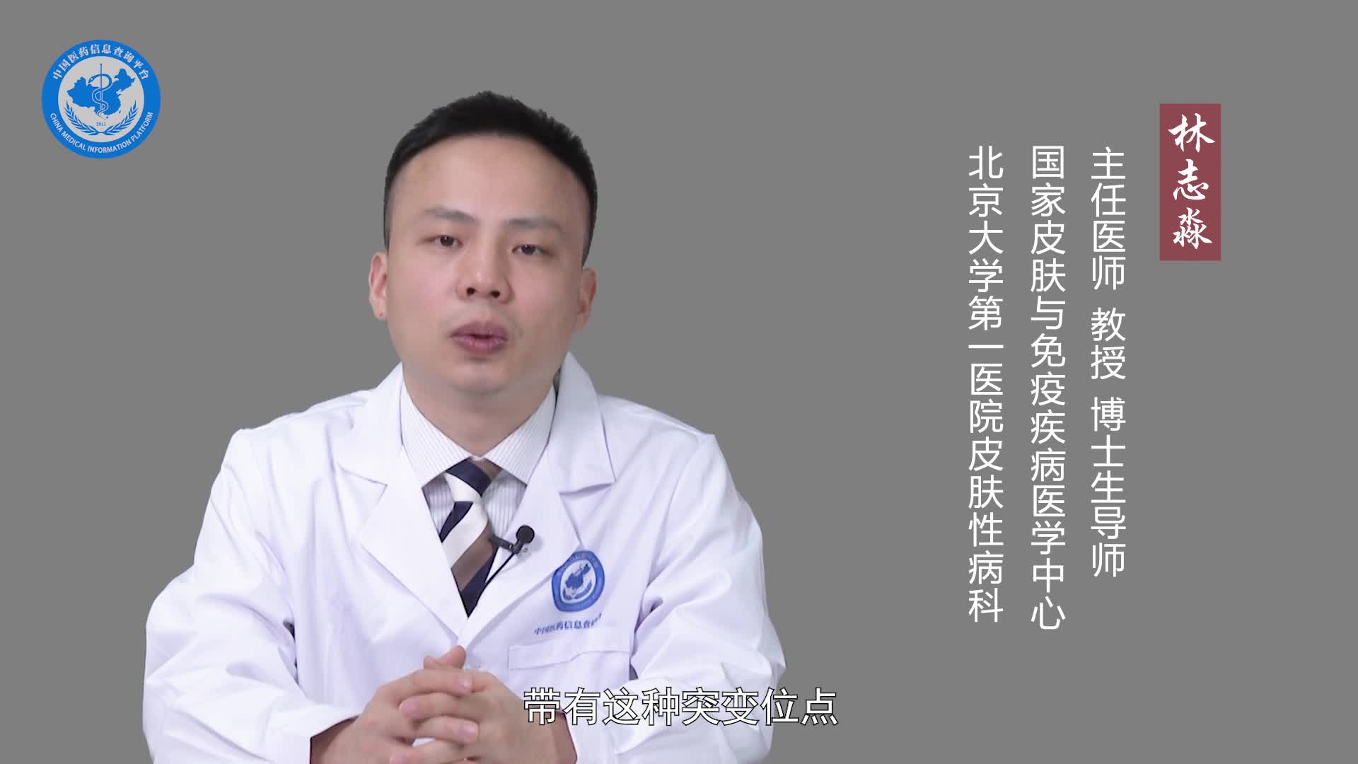 着色性干皮病会遗传吗？