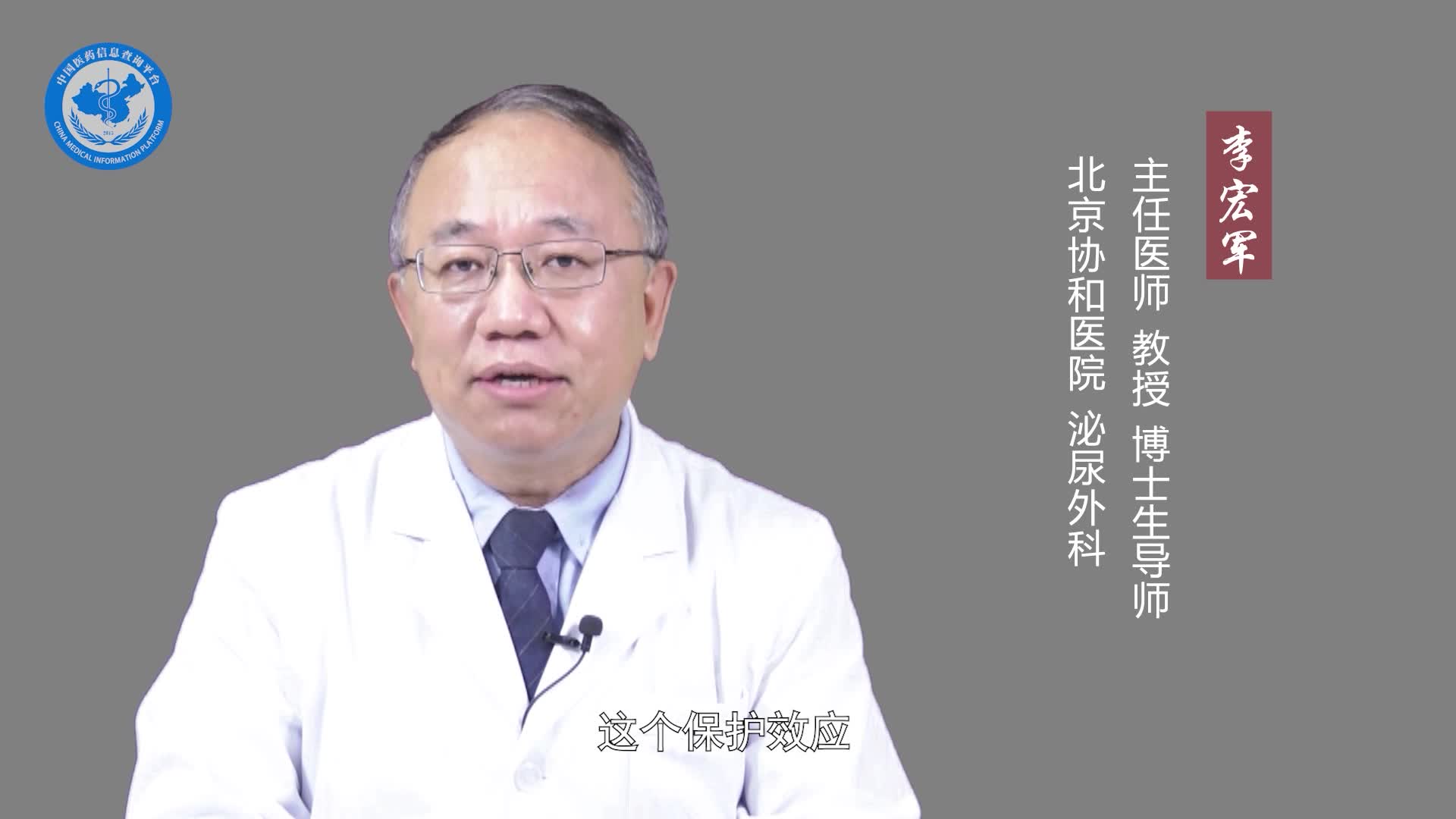 阴囊潮湿瘙痒怎么办？