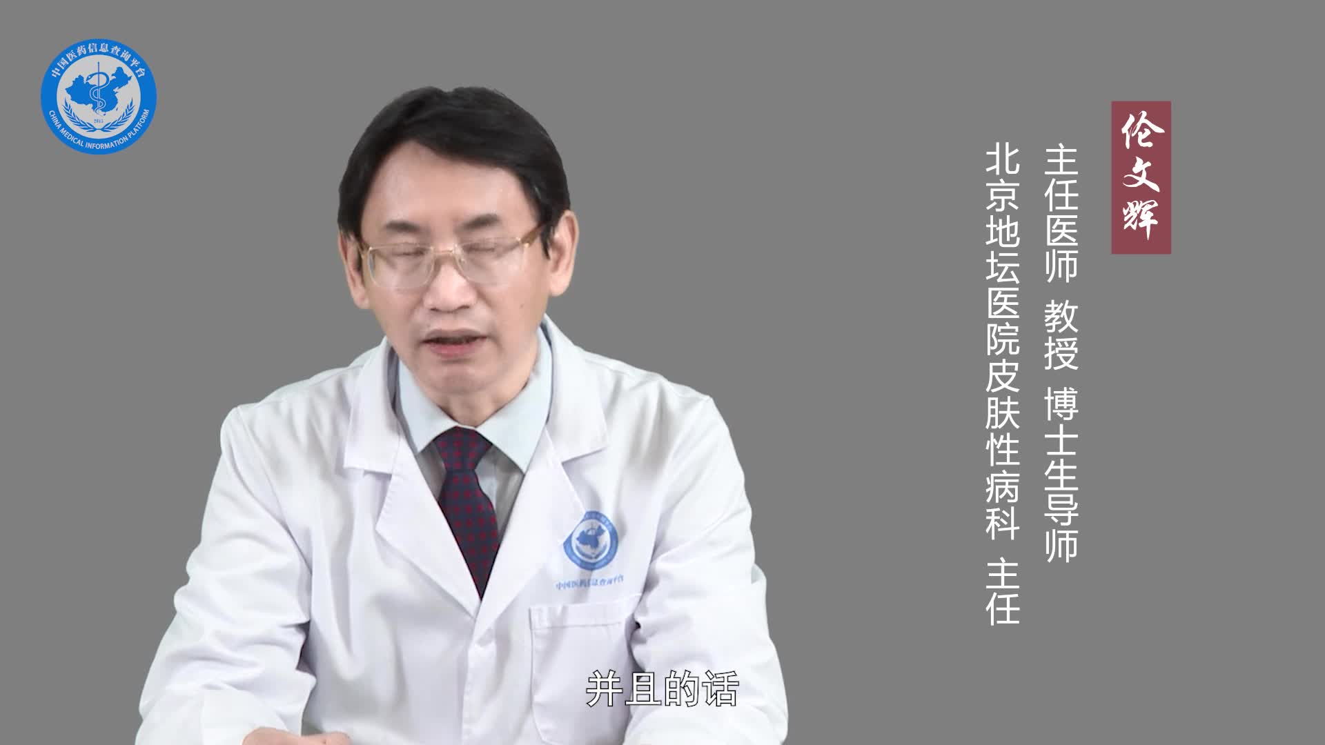 腹股沟肉芽肿的病因？