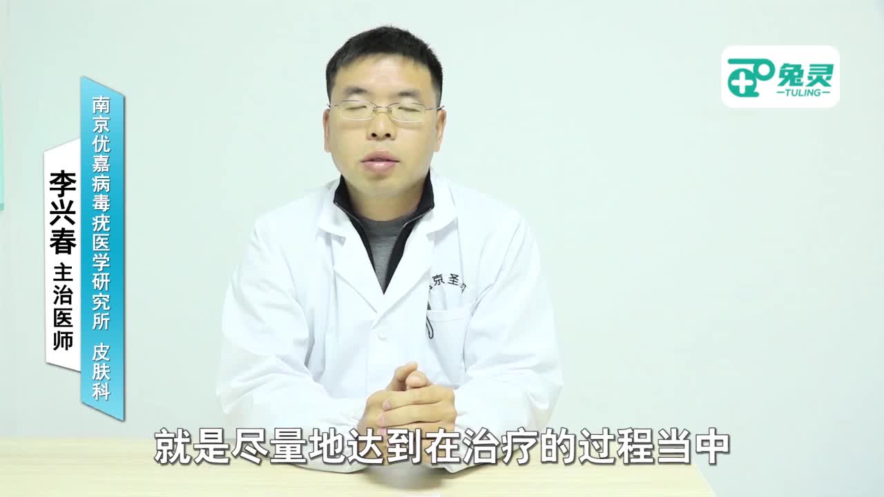 尖锐湿疣为什么好复发