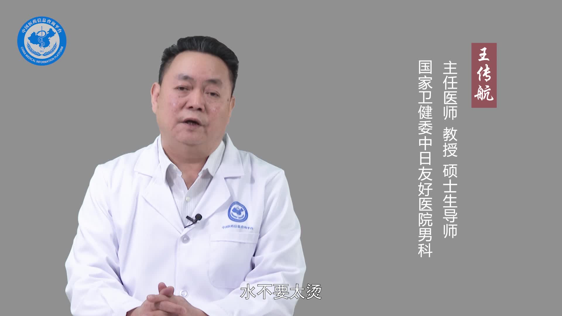 龟头红斑能用红霉素软膏吗？