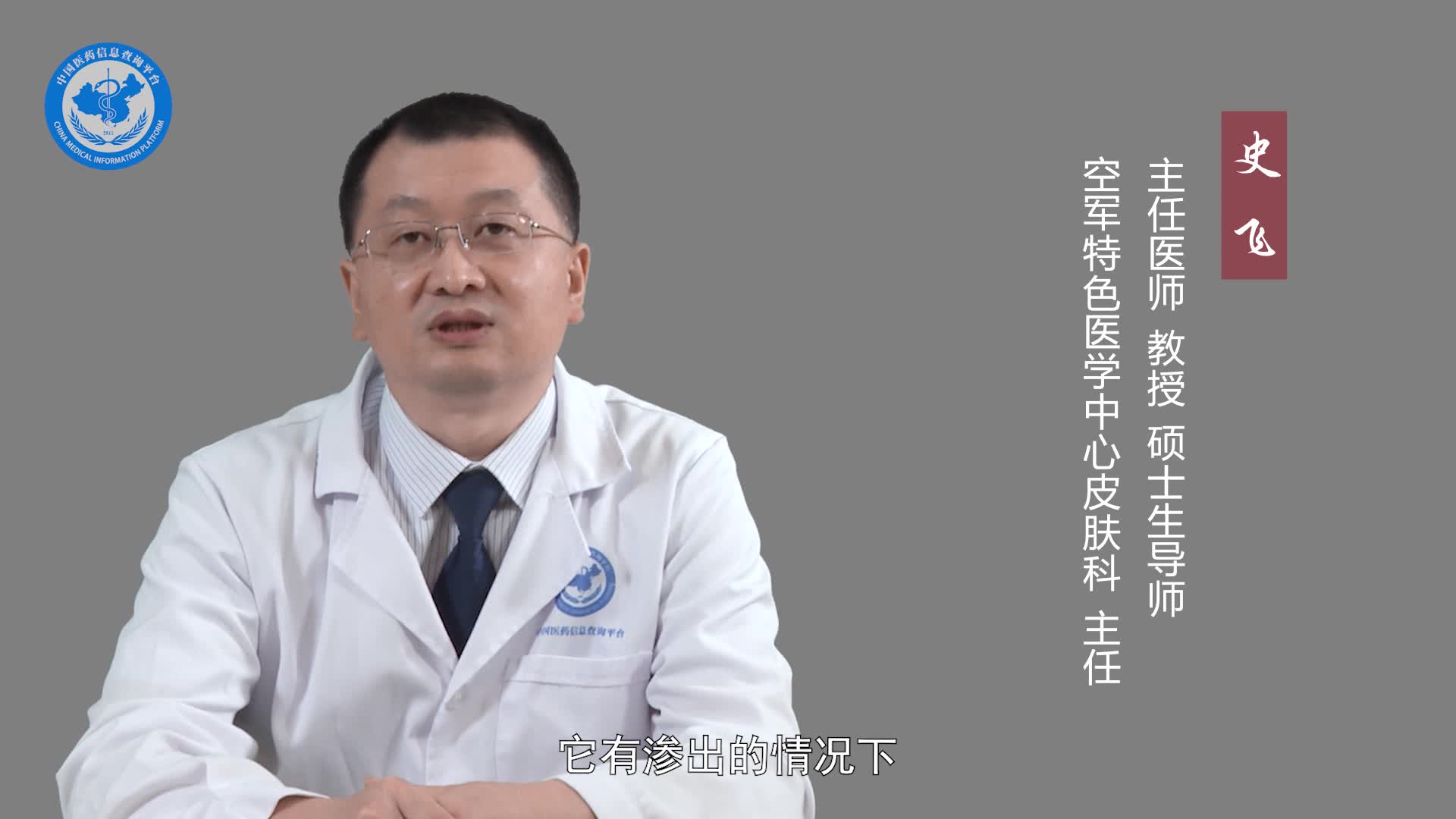 鸡眼会传染吗？
