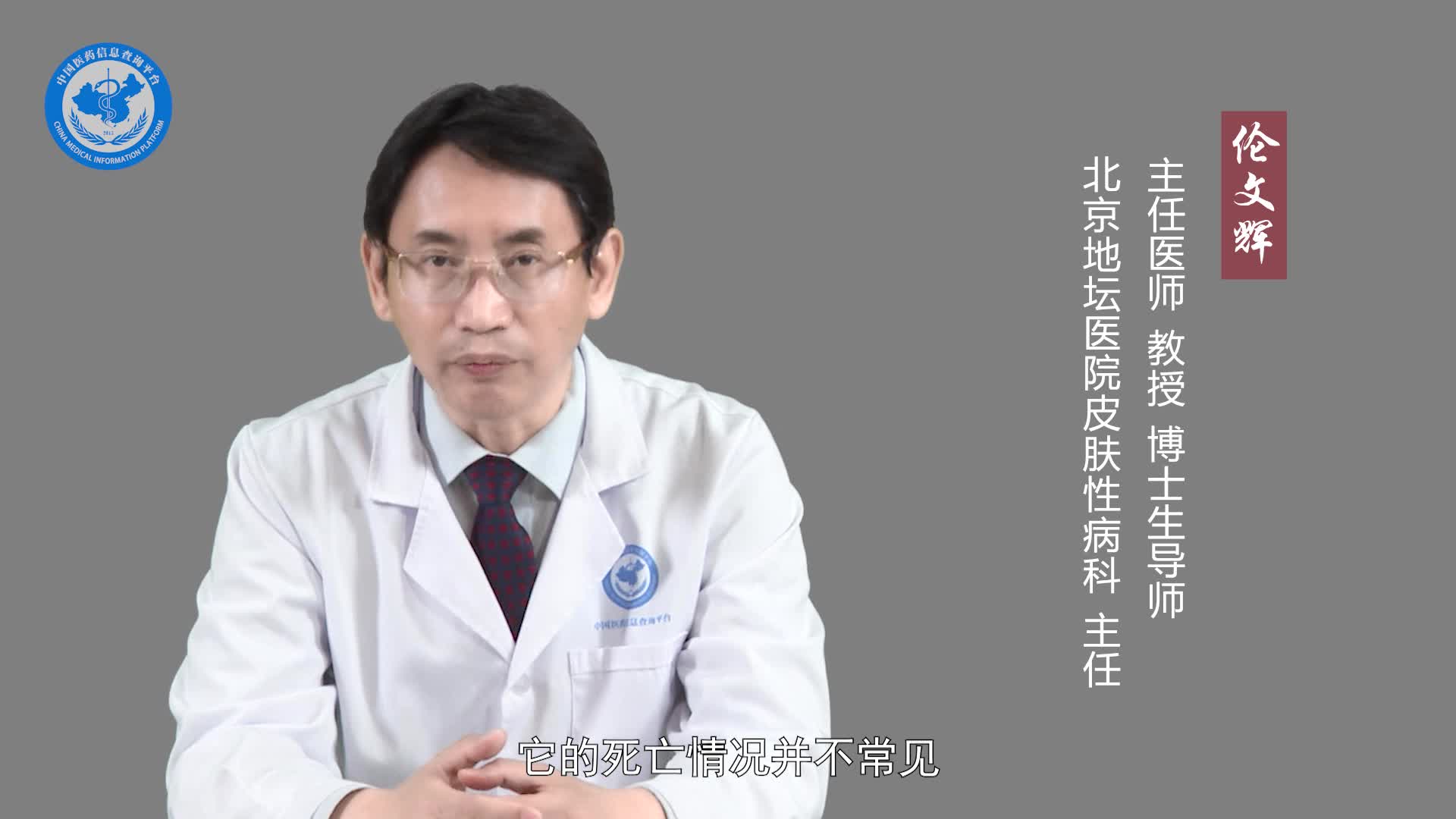 神经梅毒患者能活多久？