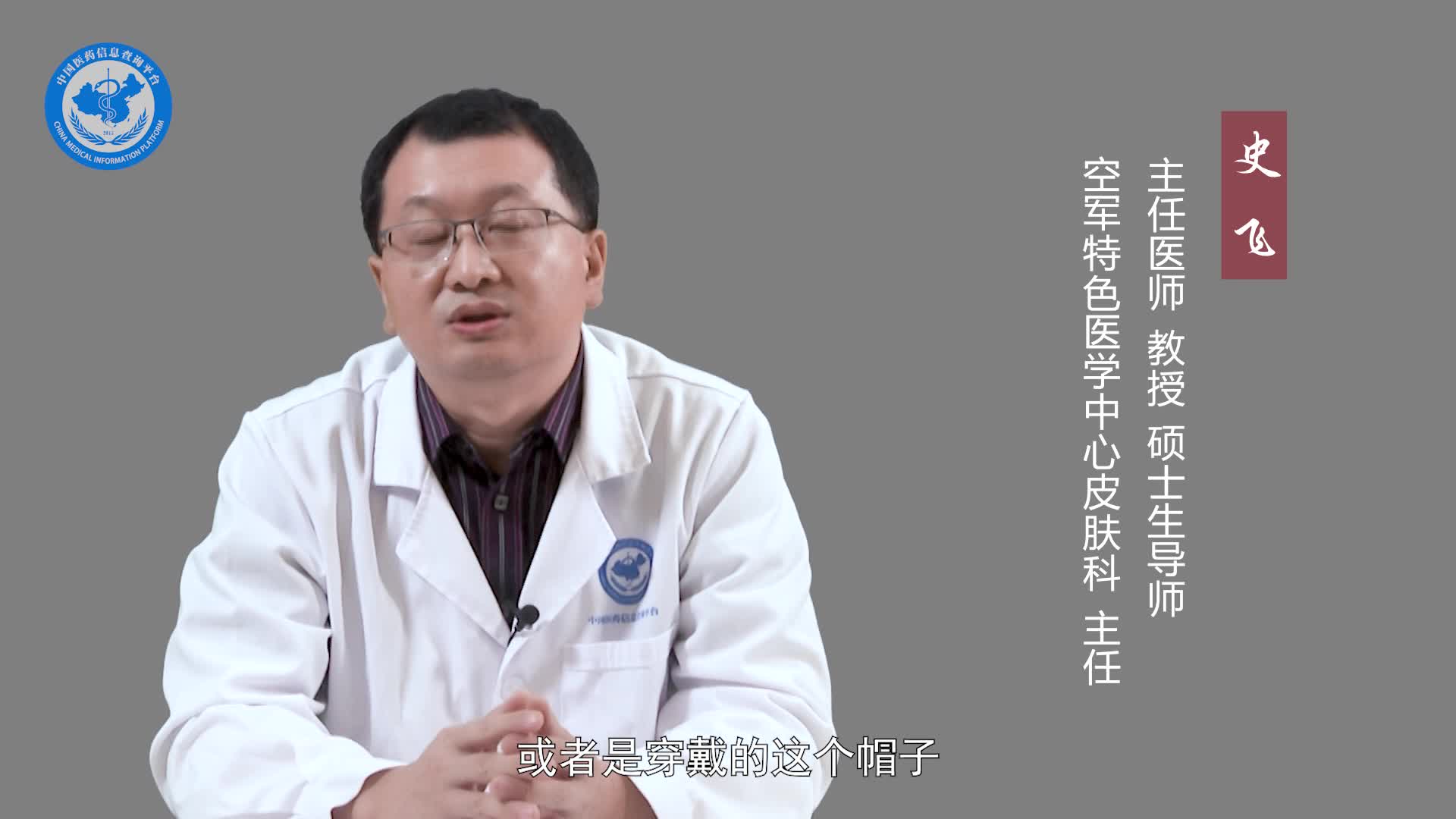 如何预防日晒斑？