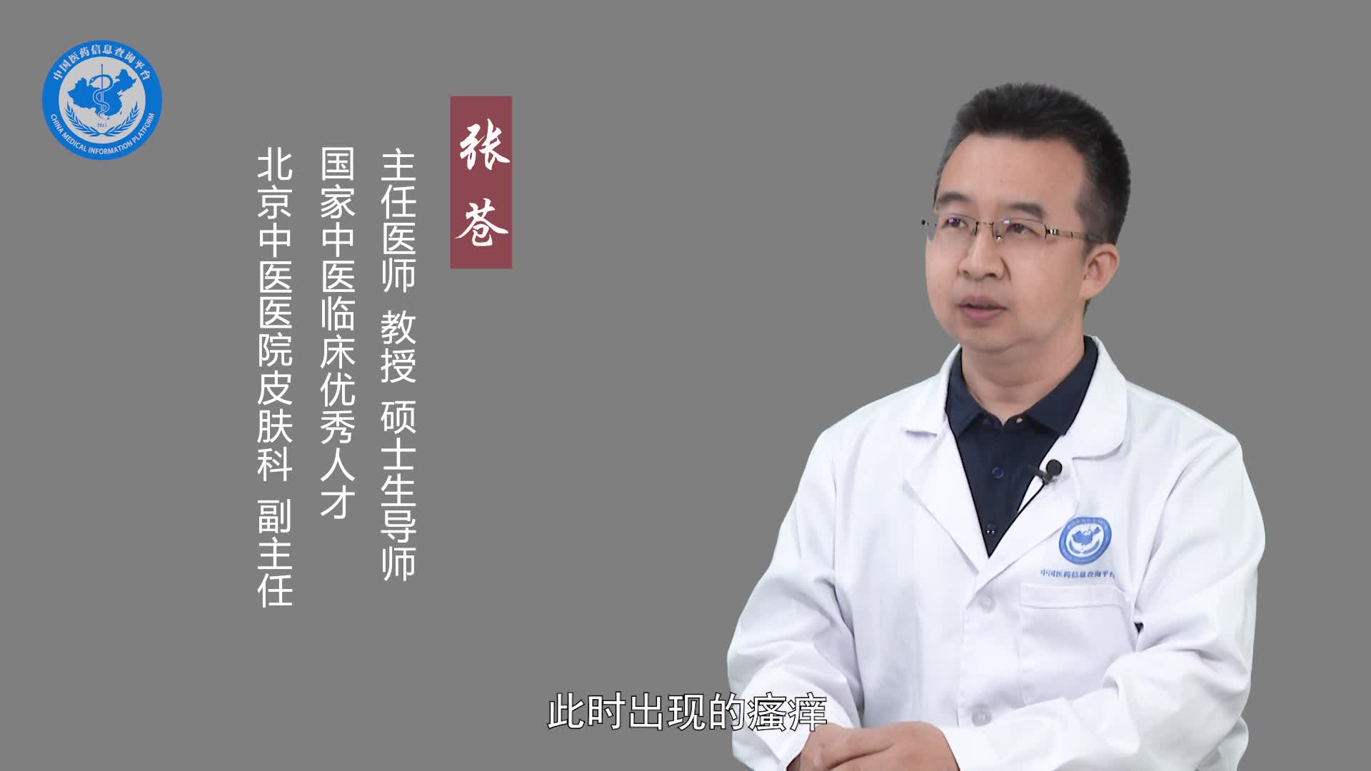 缠腰龙很痒可以用手挠吗？