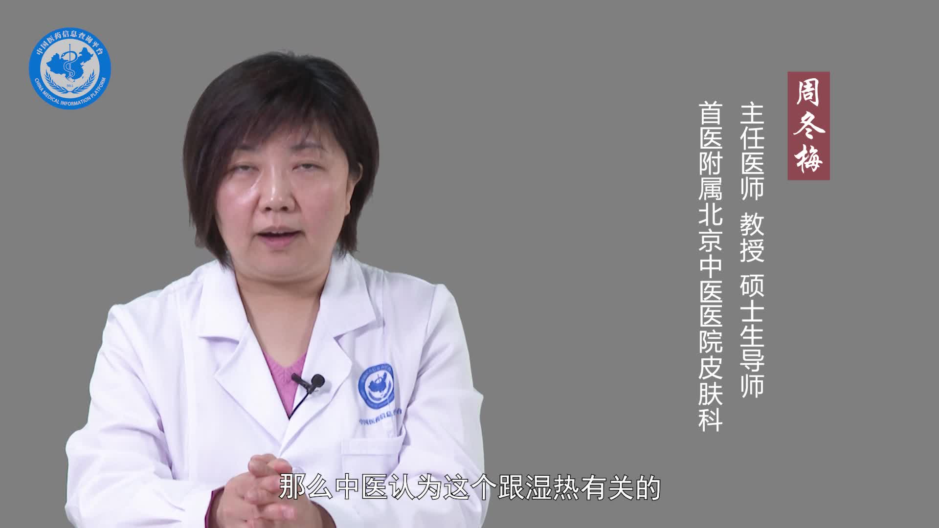 有脚气吃什么食物好？