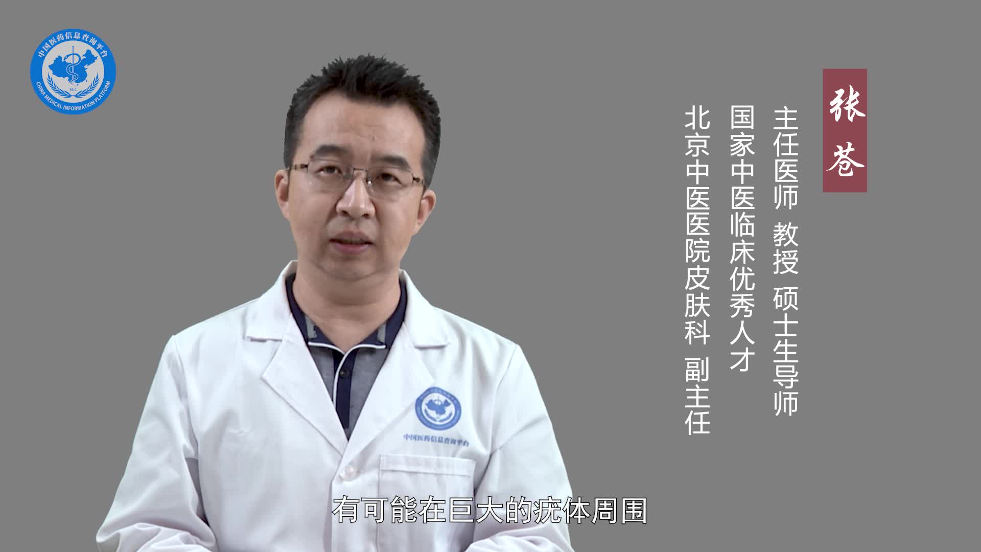 寻常疣能自愈吗？