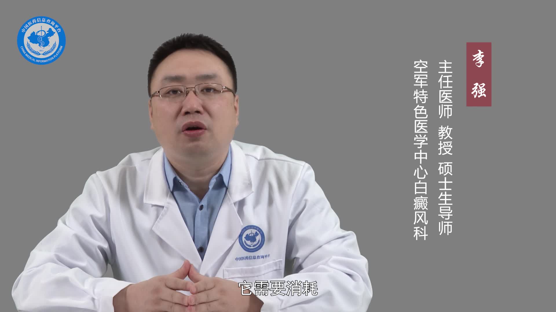 308激光治疗白癜风需要多少钱？