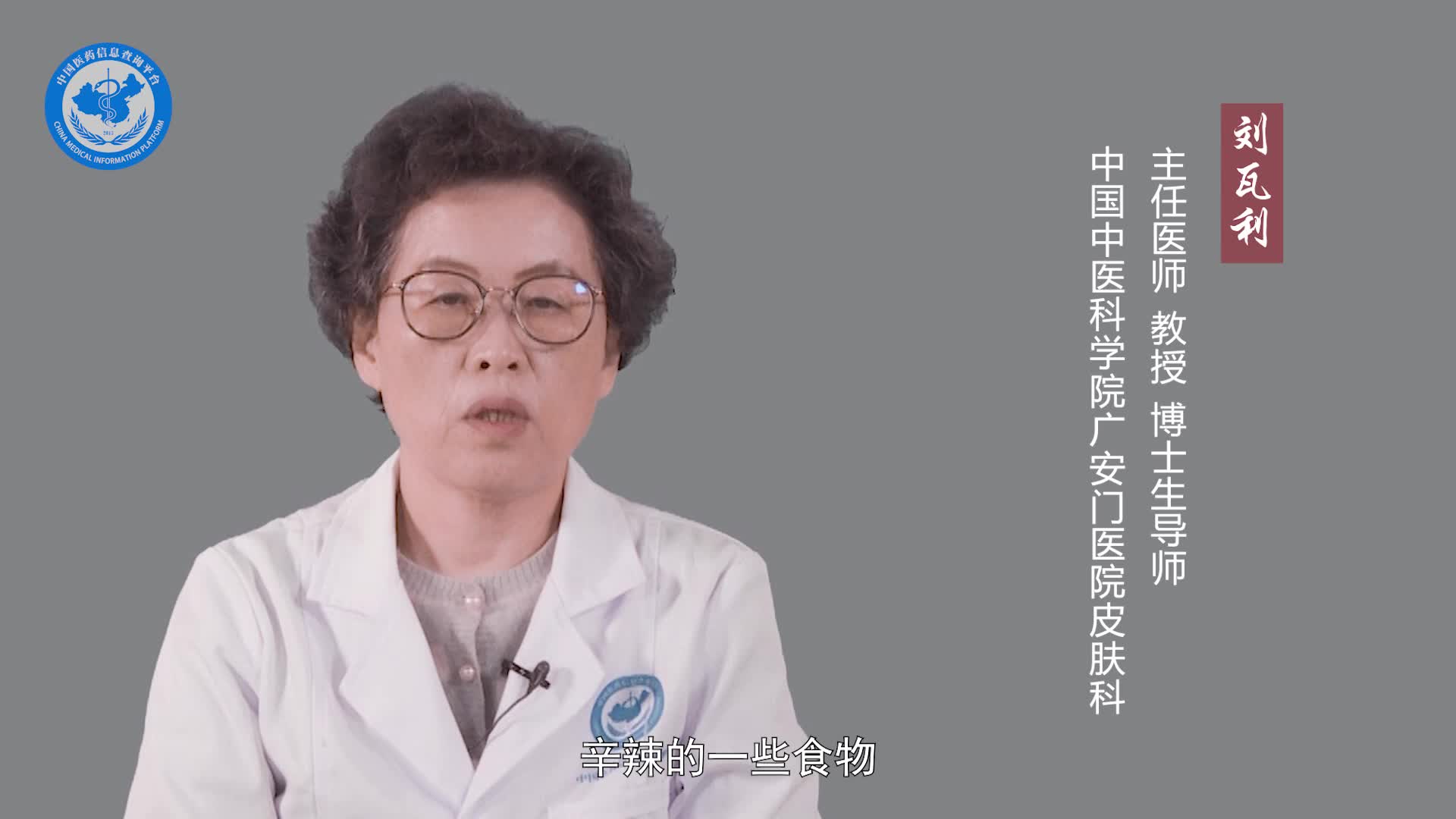 脂溢性皮炎的饮食要注意什么？