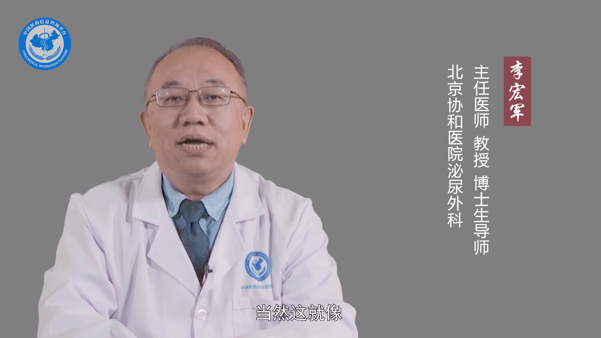 精子成活率低会怀孕吗？