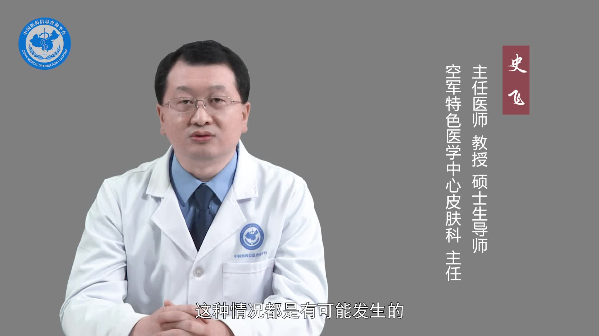 打完水痘疫苗发烧正常吗？