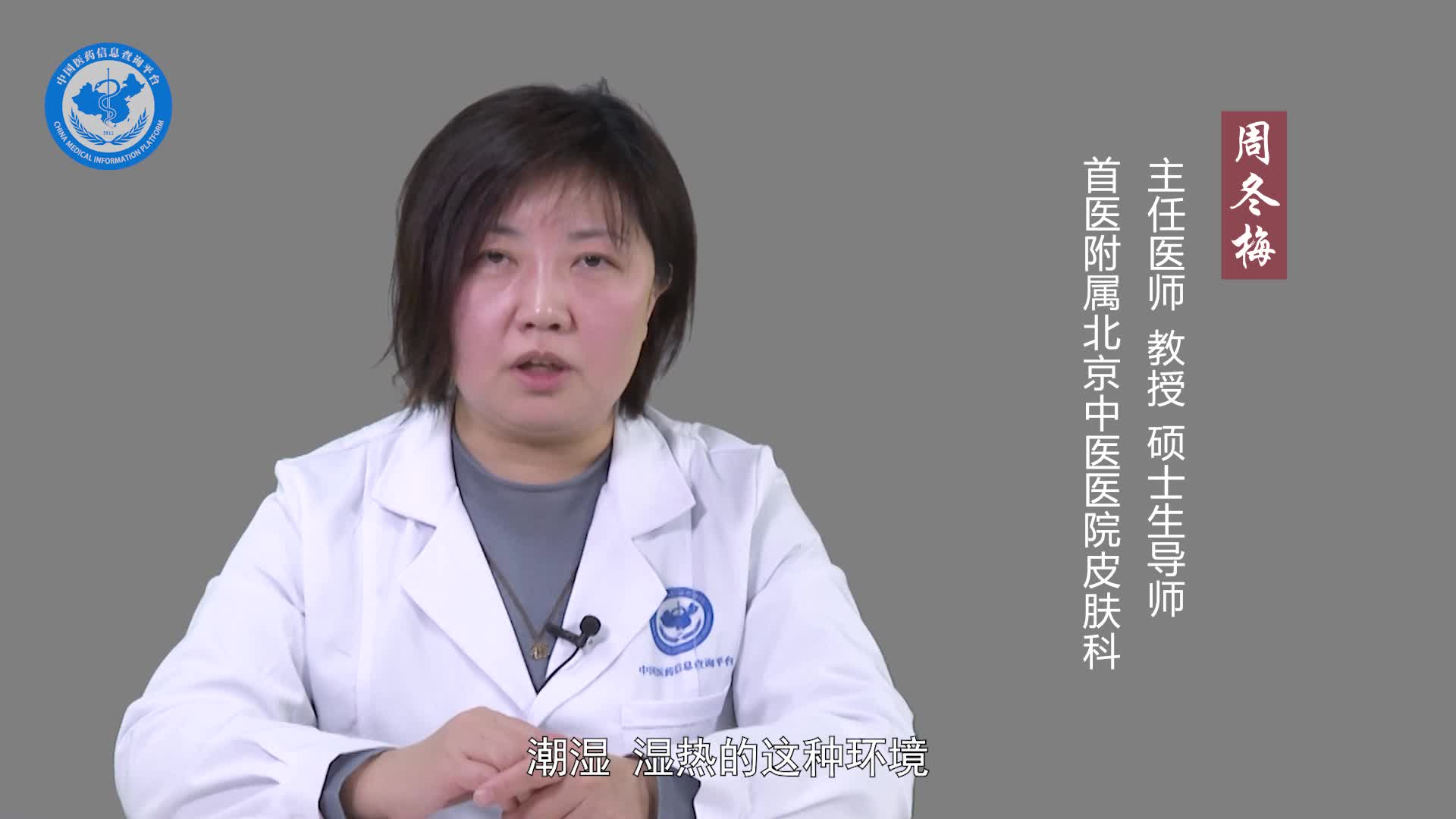 脚脱皮要怎么调理？