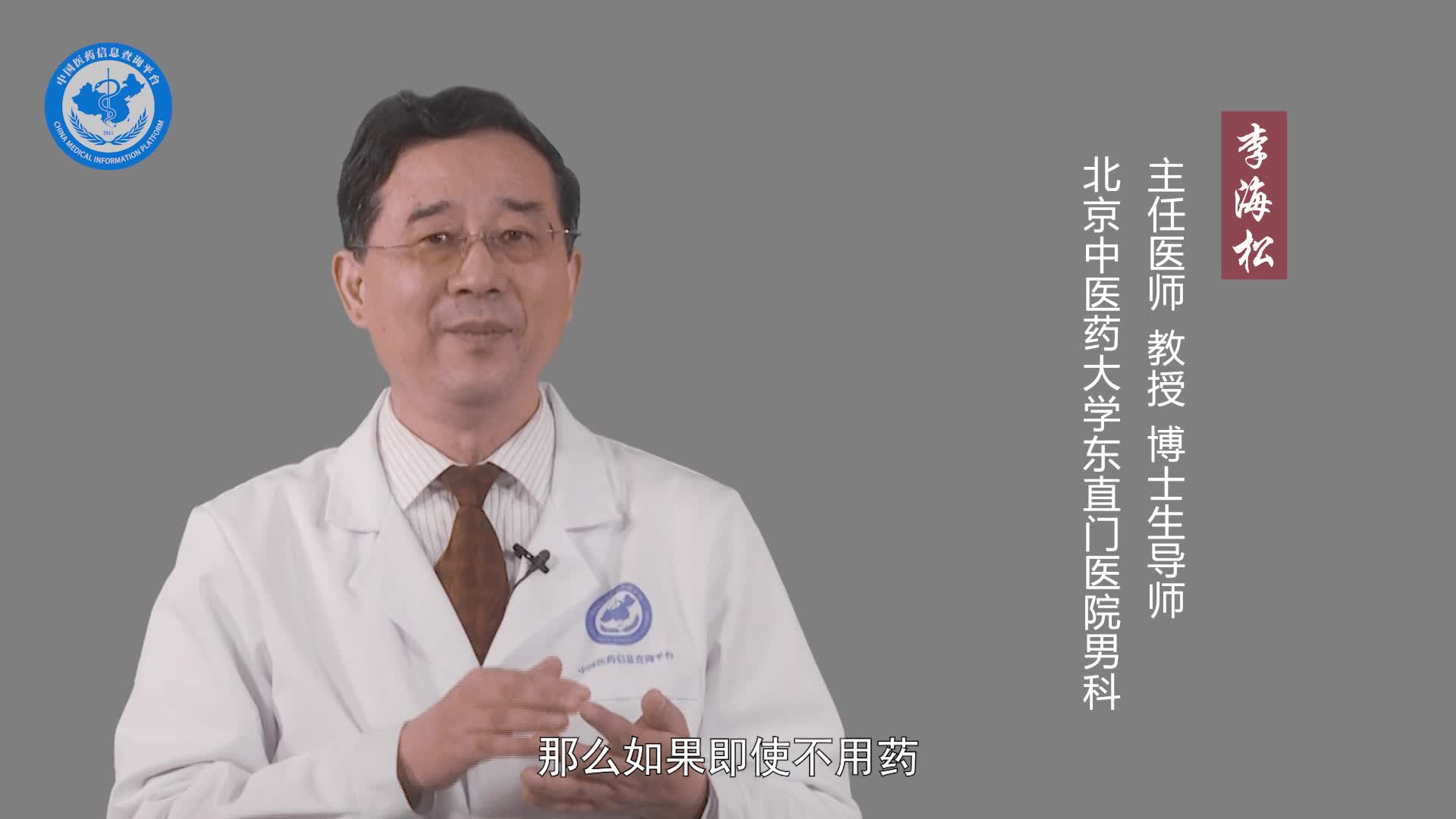 肾虚腰痛能自愈吗？