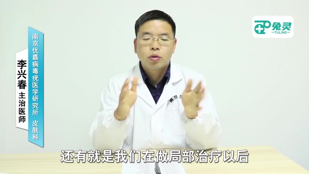 尖锐湿疣为什么总是反复复发