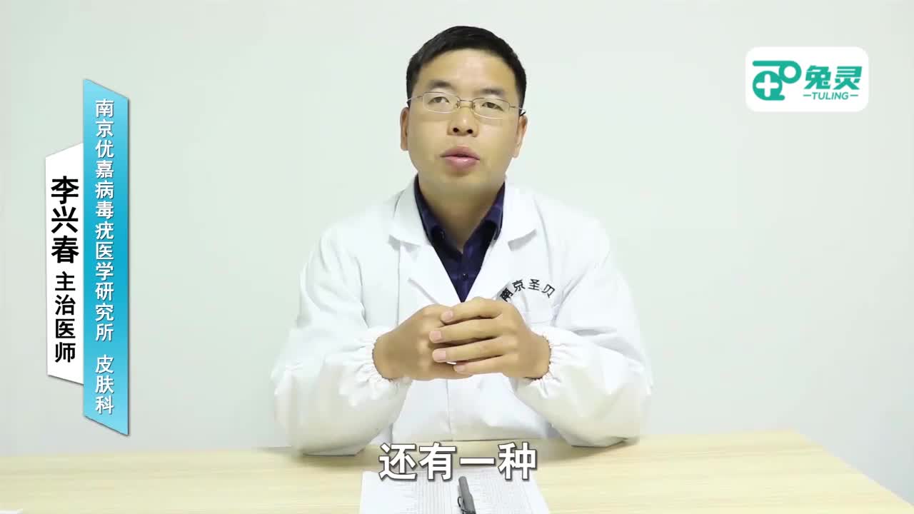 尖锐湿疣为什么会痒