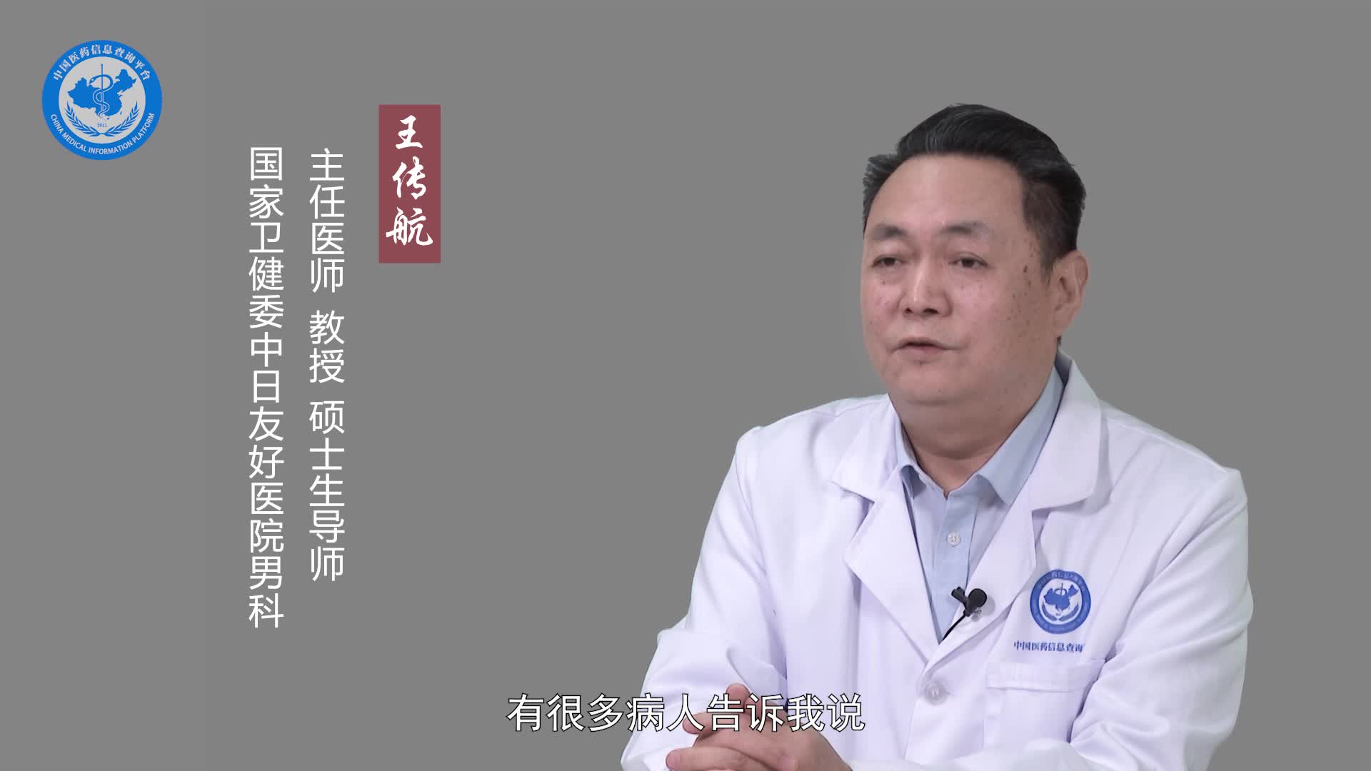ED有什么症状？