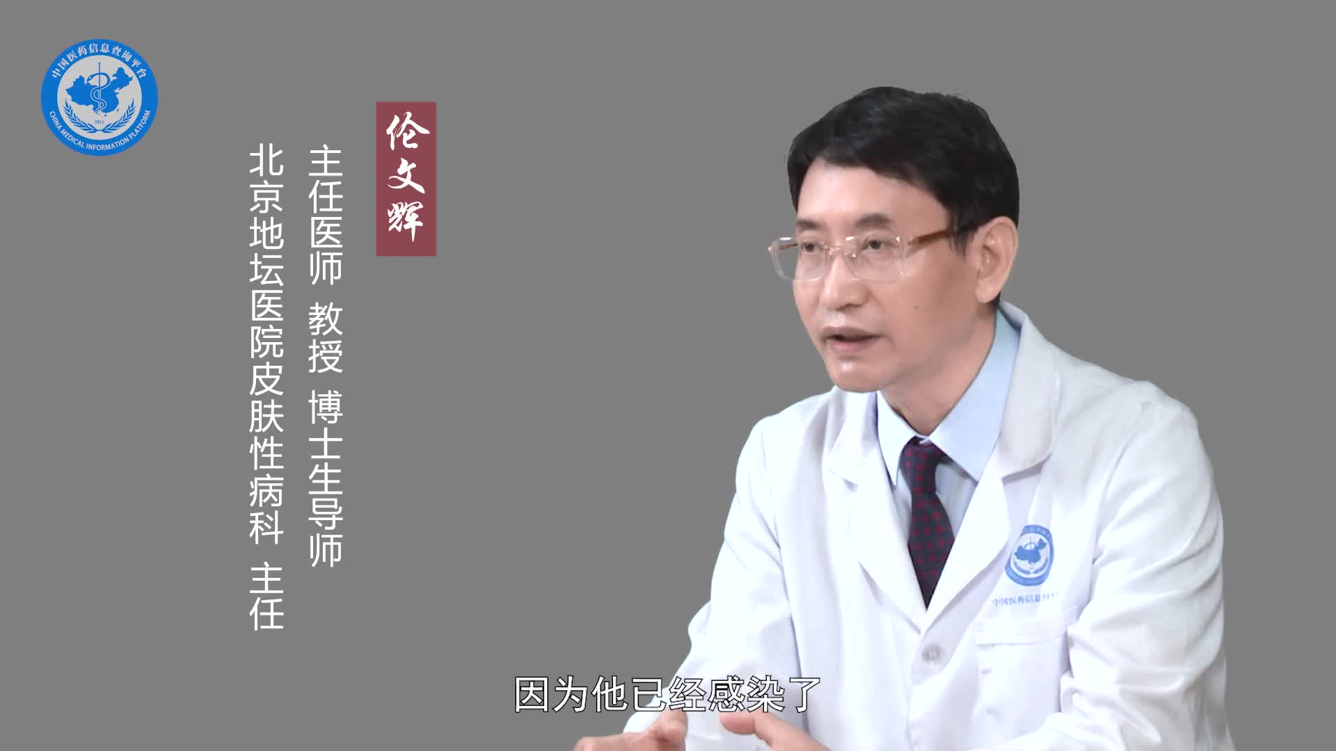 TPPA呈阴性可以完全排除梅毒吗？