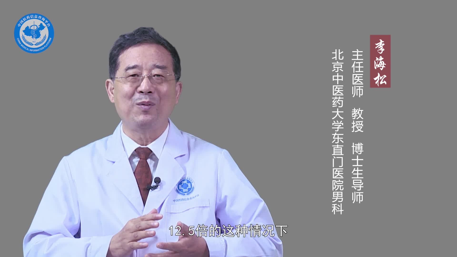 备孕男性吃叶酸有危害吗？